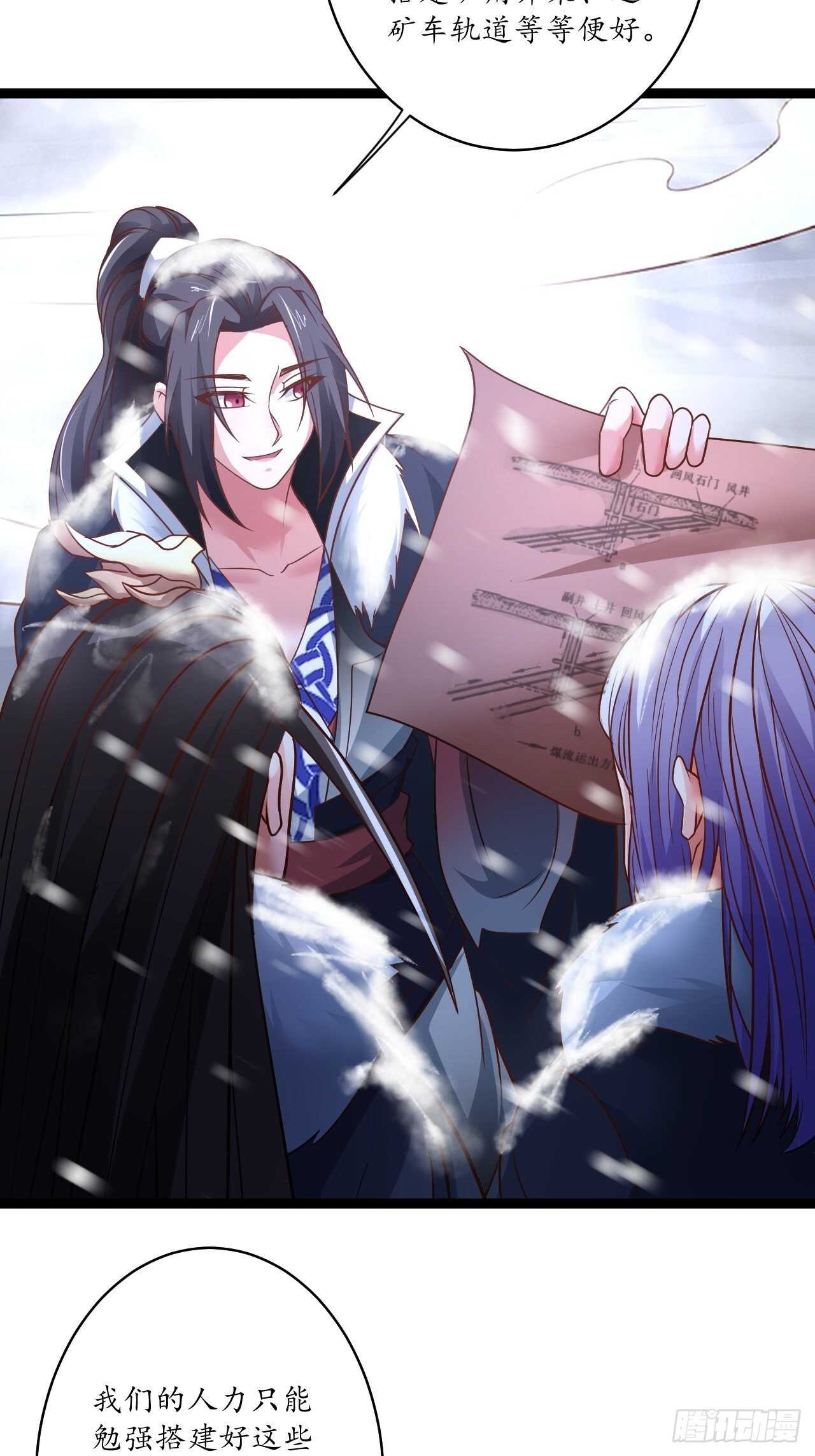 辗转反侧谁是凶-第88话