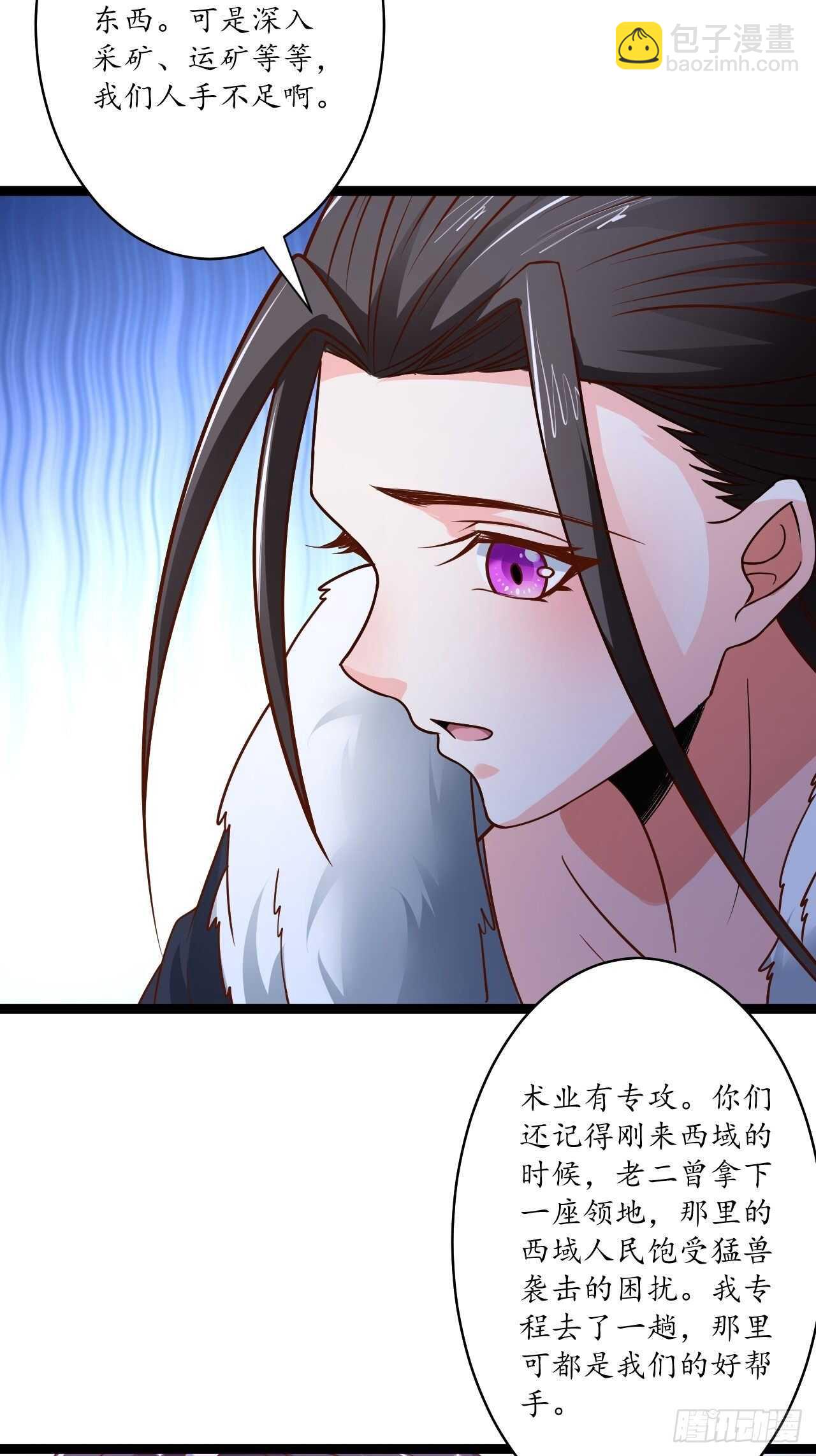 辗转反侧谁是凶-第88话