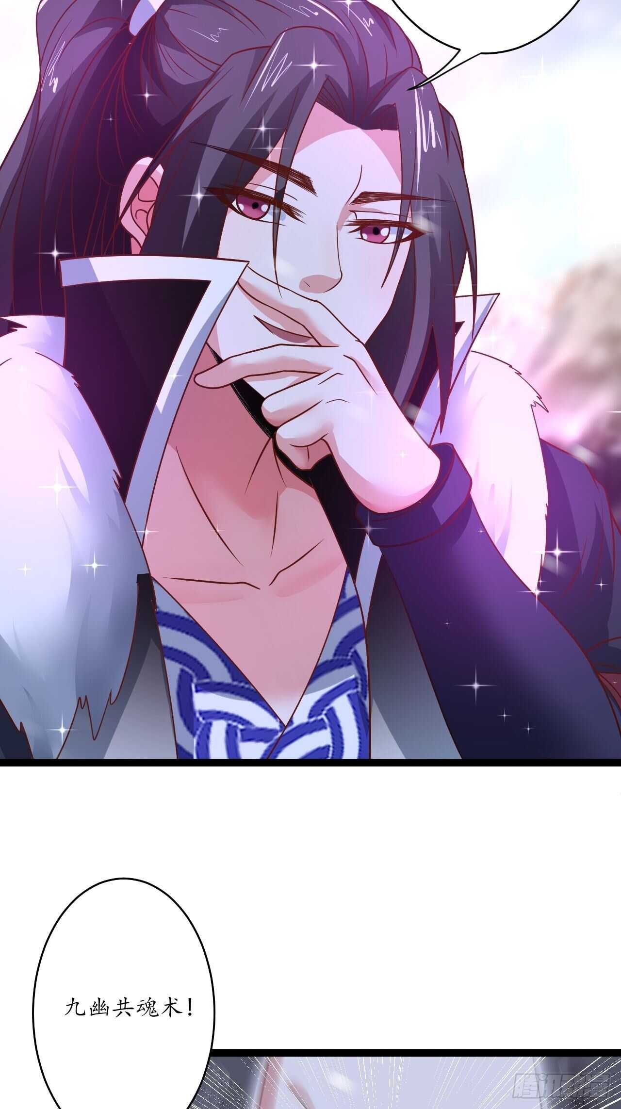 辗转反侧谁是凶-第88话