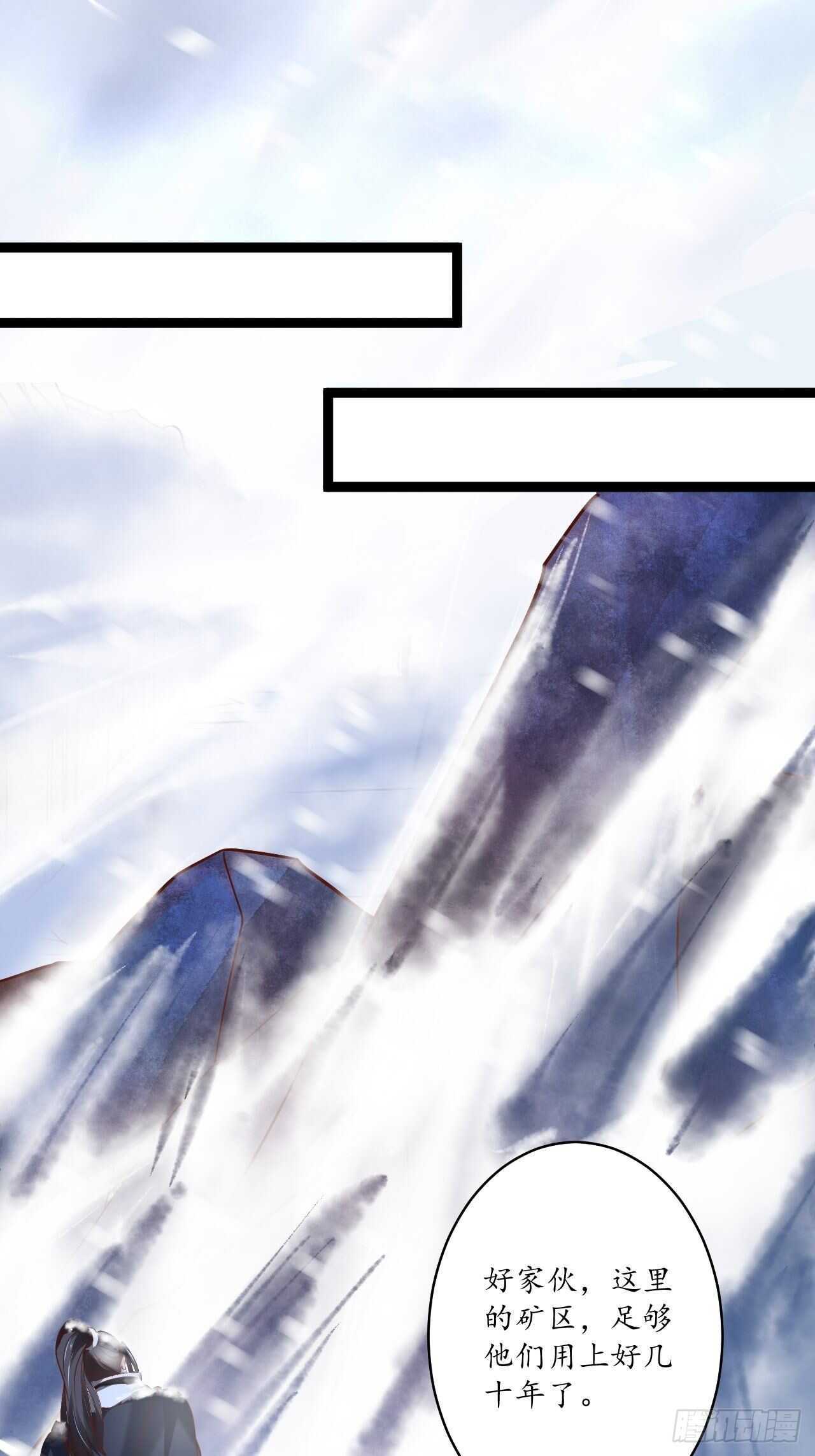 辗转反侧谁是凶-第88话