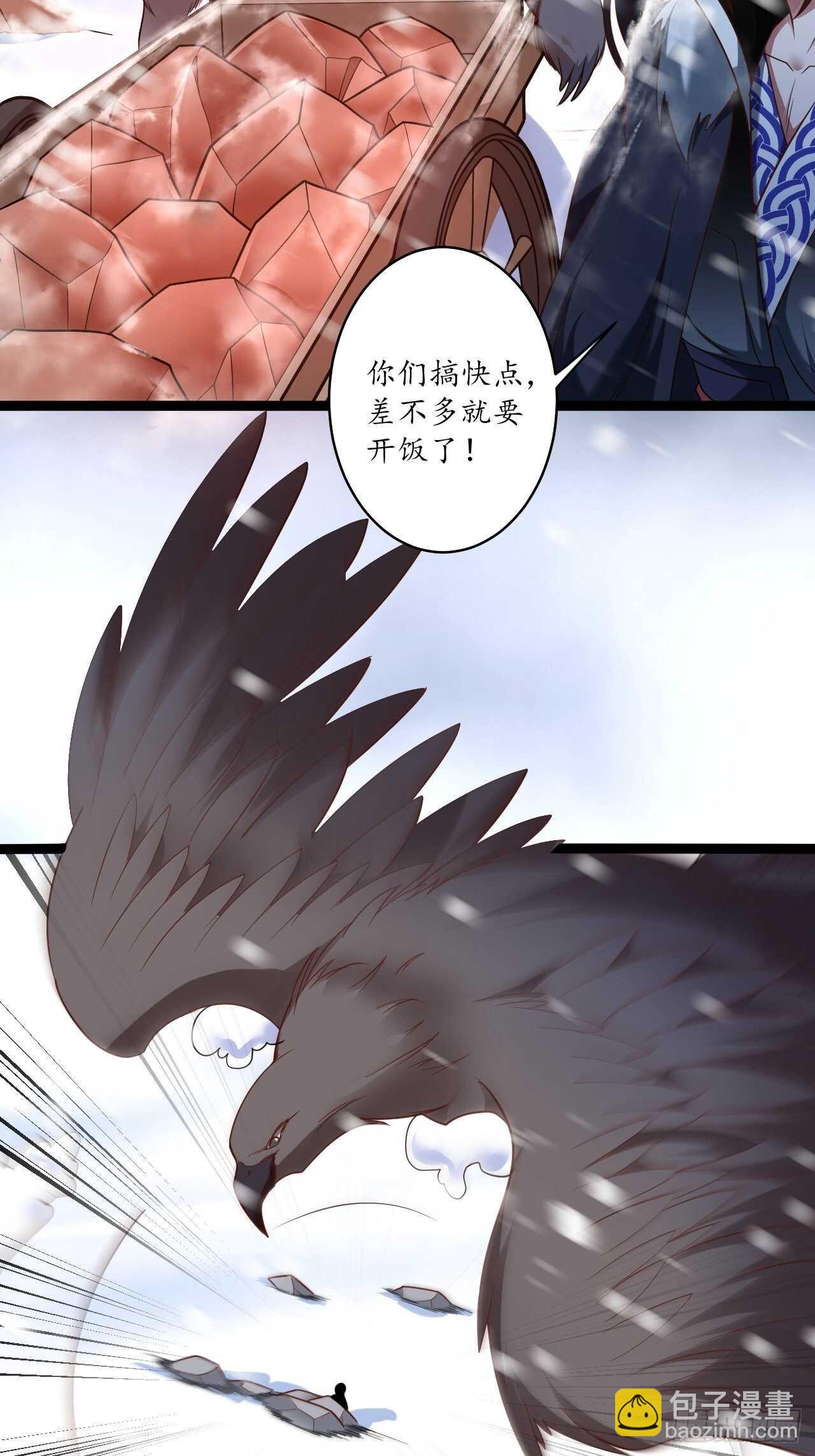 辗转反侧谁是凶-第88话