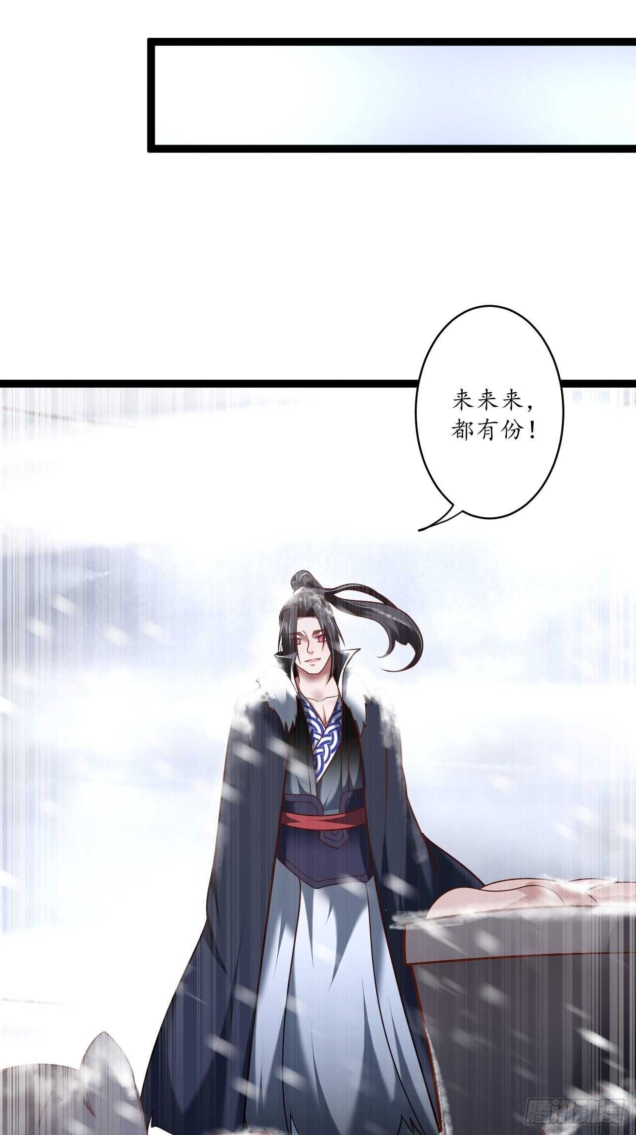 辗转反侧谁是凶-第88话