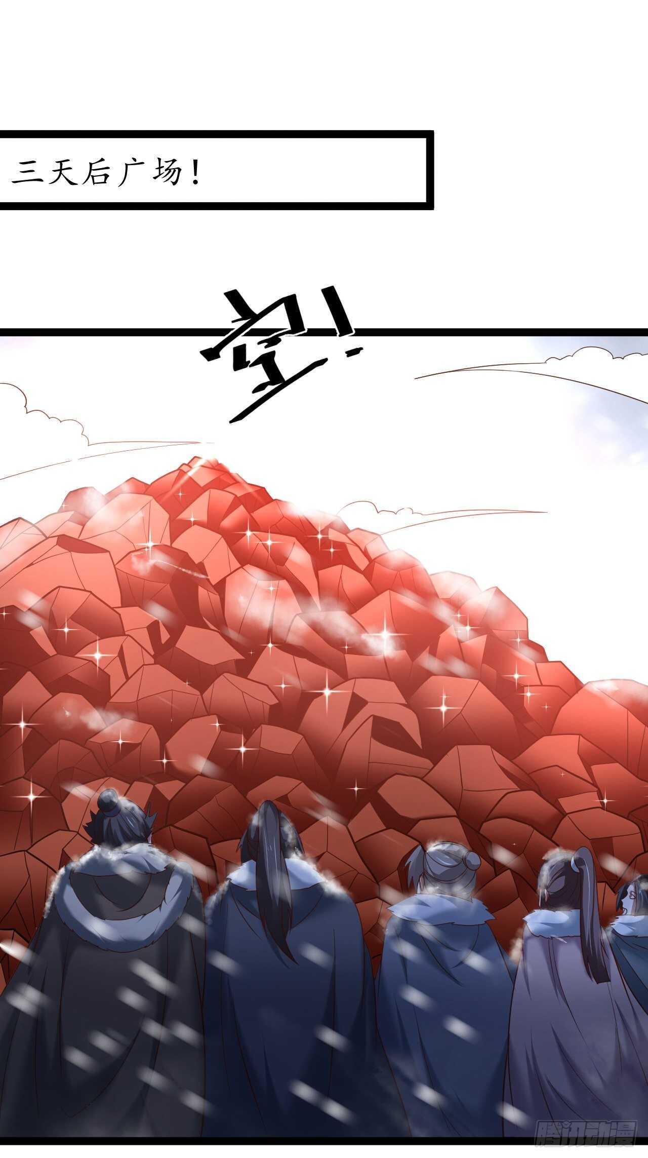 辗转反侧谁是凶-第88话