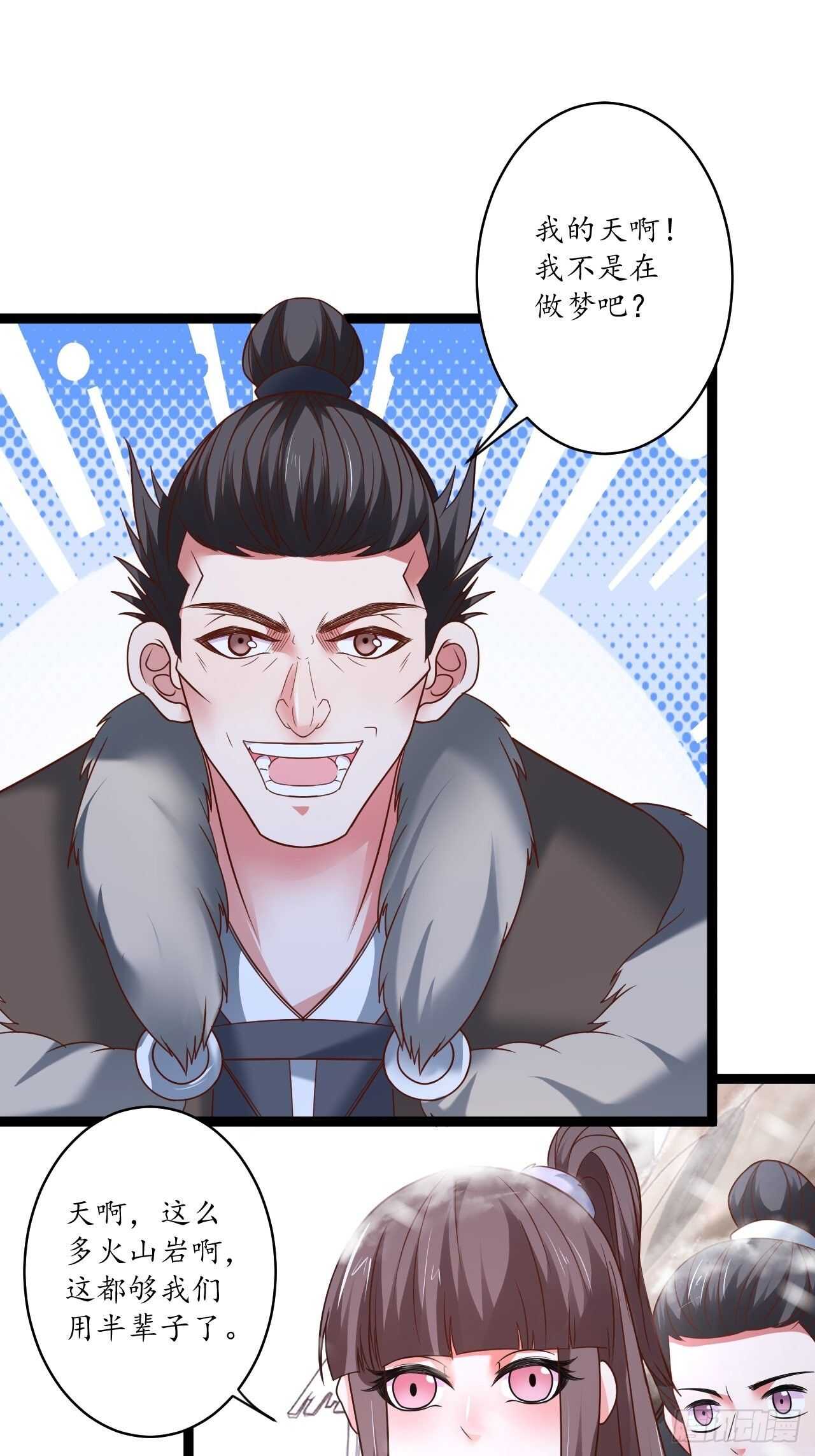 辗转反侧谁是凶-第88话