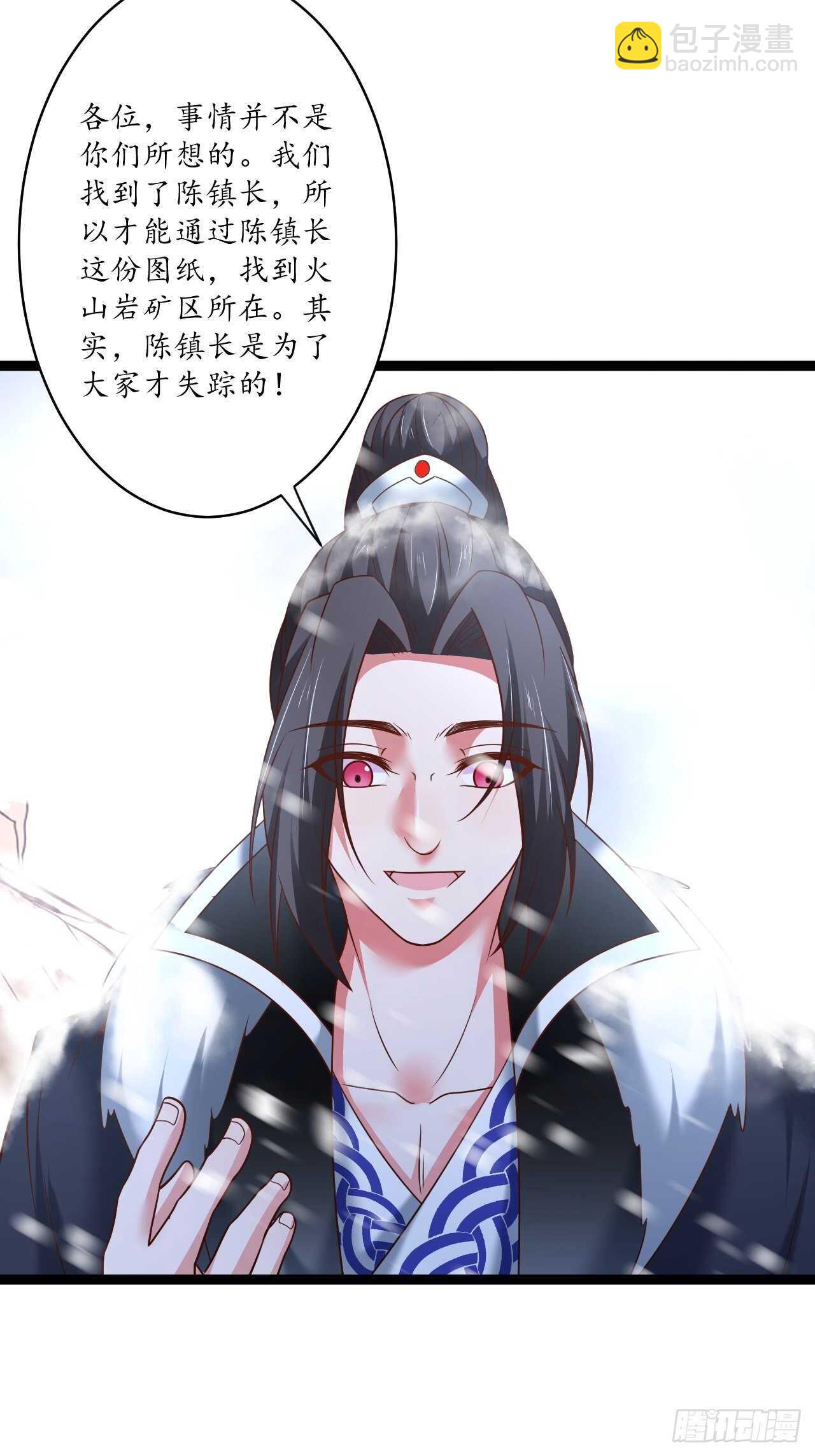 辗转反侧谁是凶-第88话