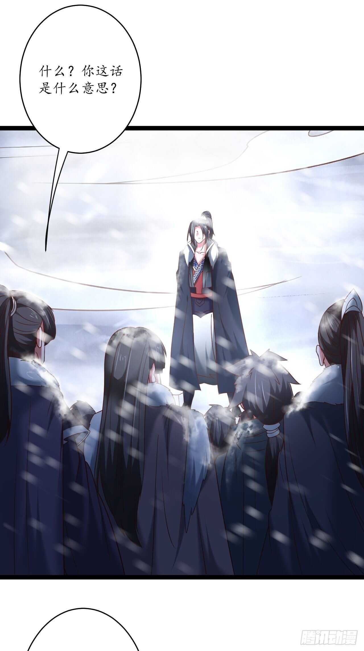 辗转反侧谁是凶-第88话