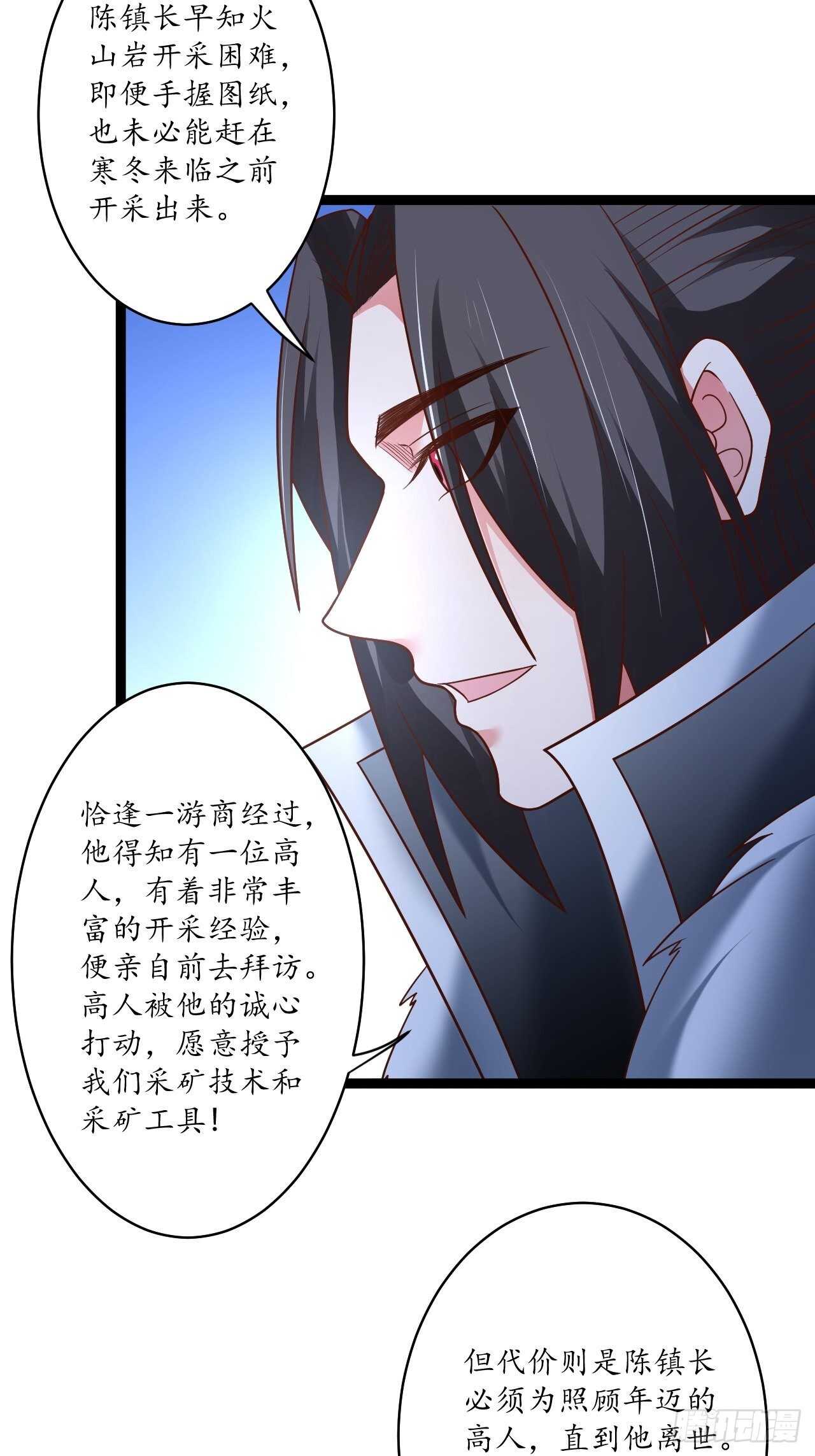 辗转反侧谁是凶-第88话