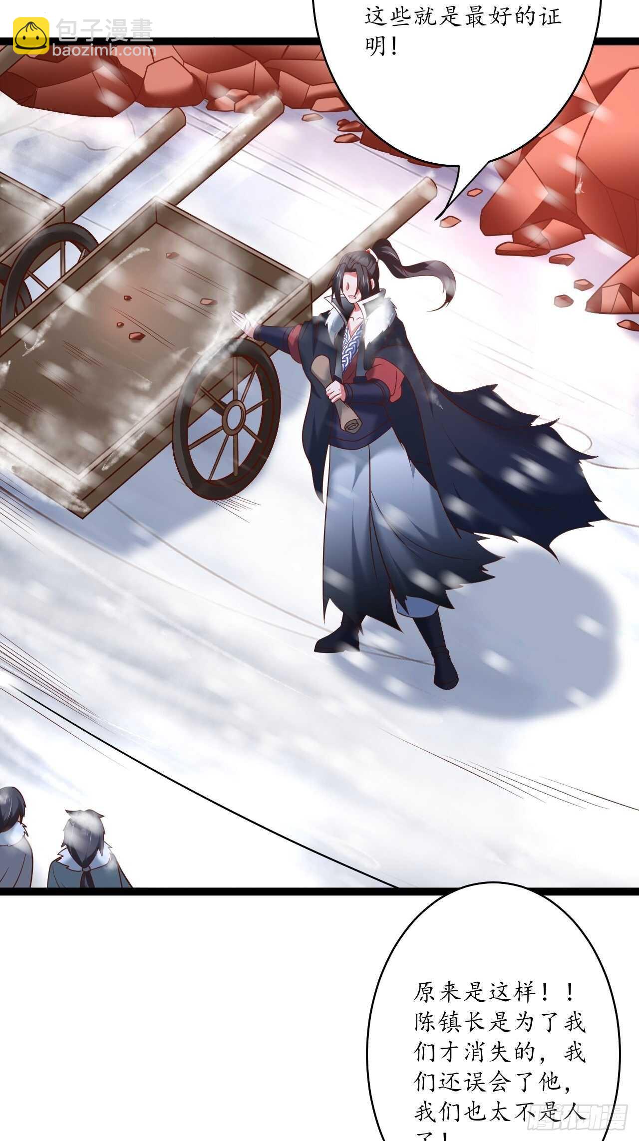 辗转反侧谁是凶-第88话