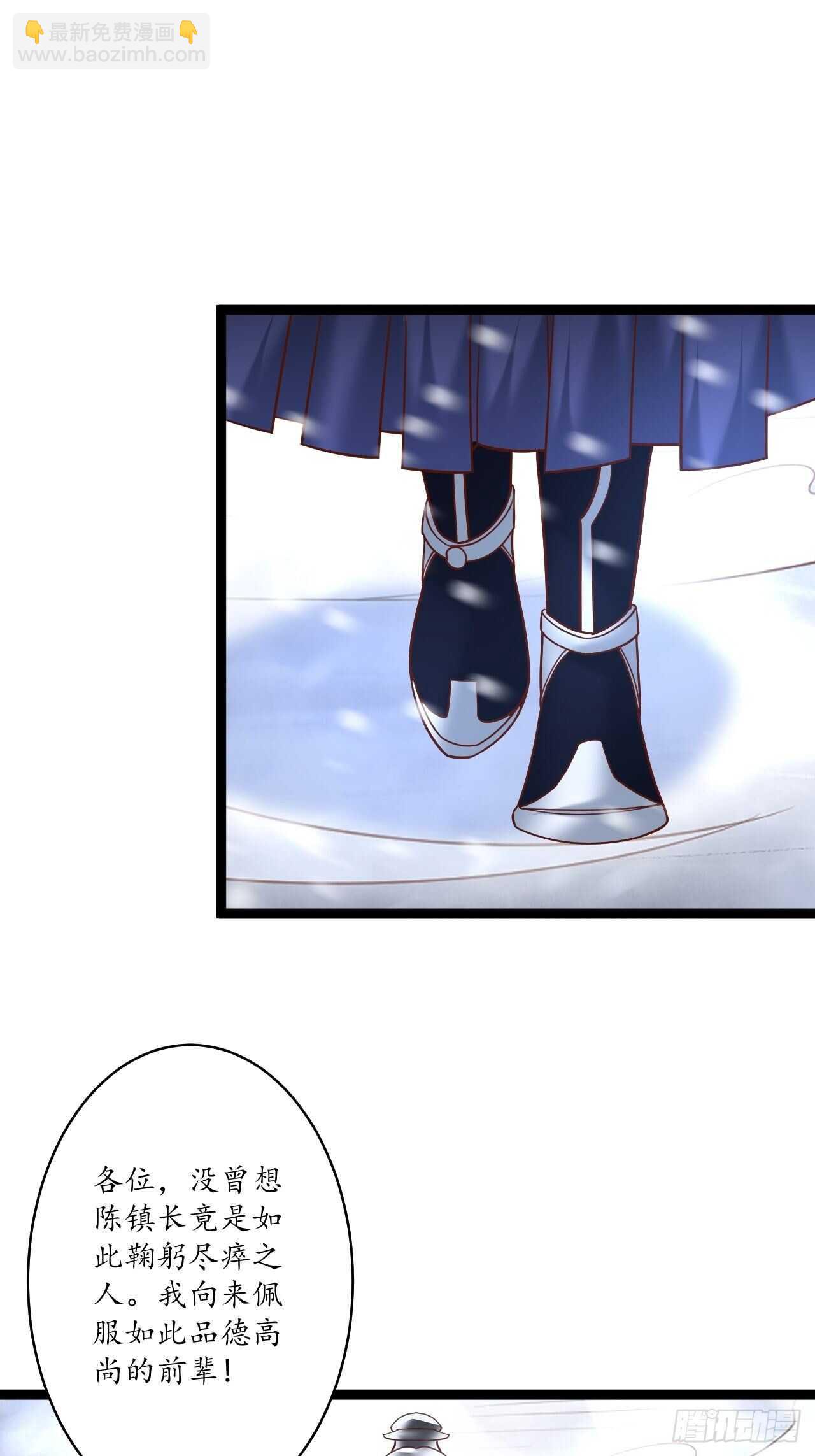 辗转反侧谁是凶-第88话