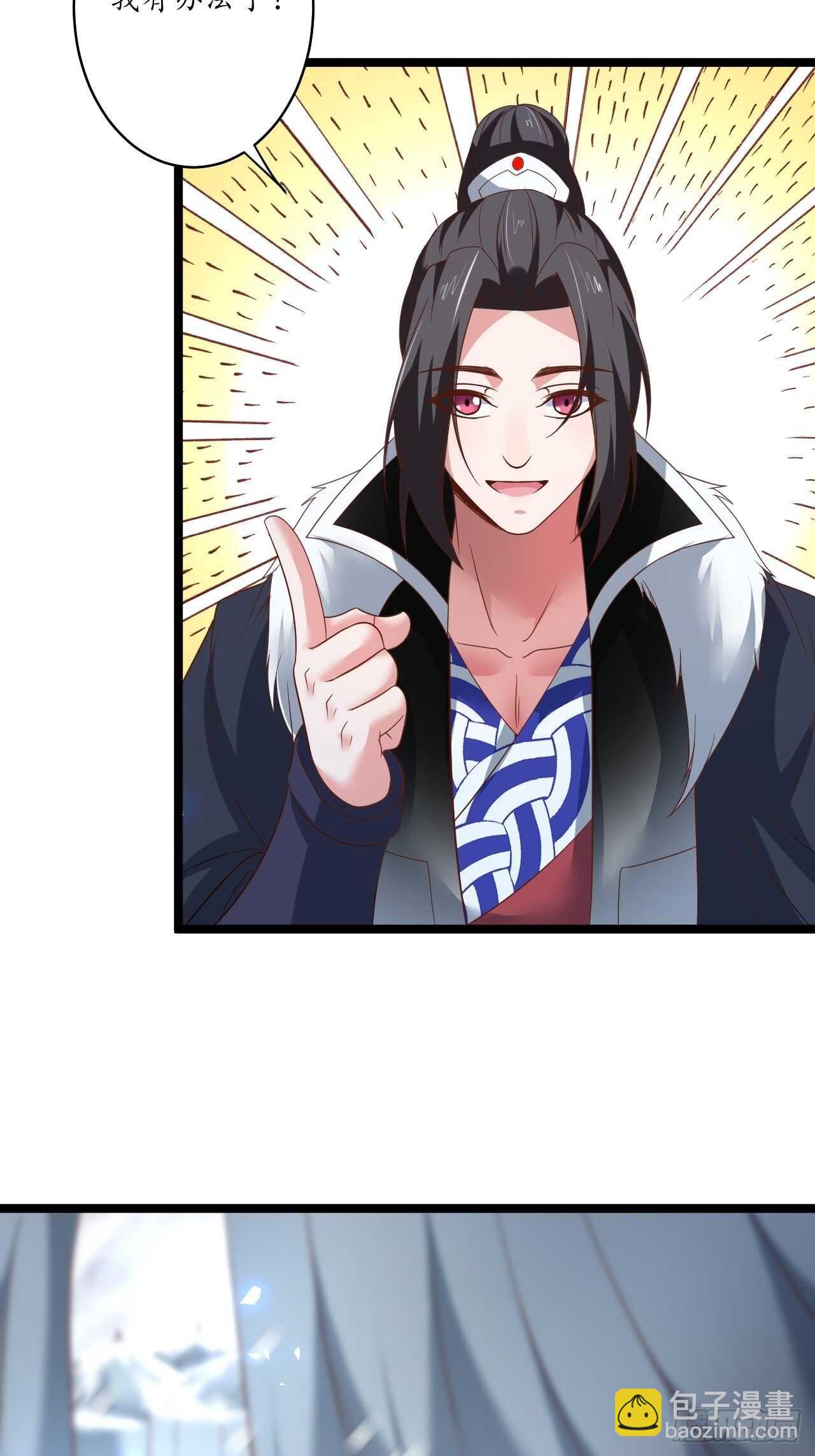 愚乡蠢民观猴戏-第90话