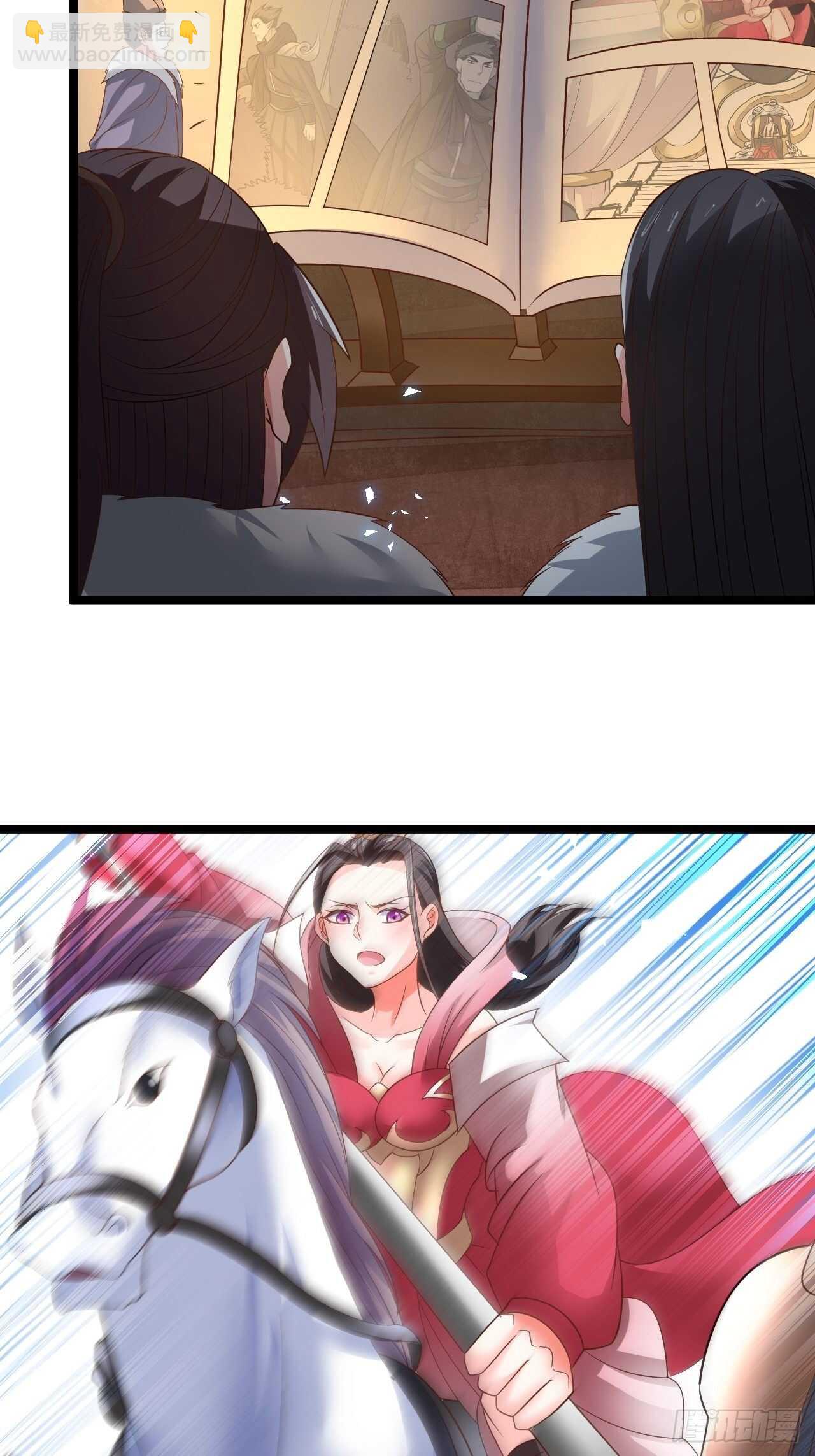 愚乡蠢民观猴戏-第90话