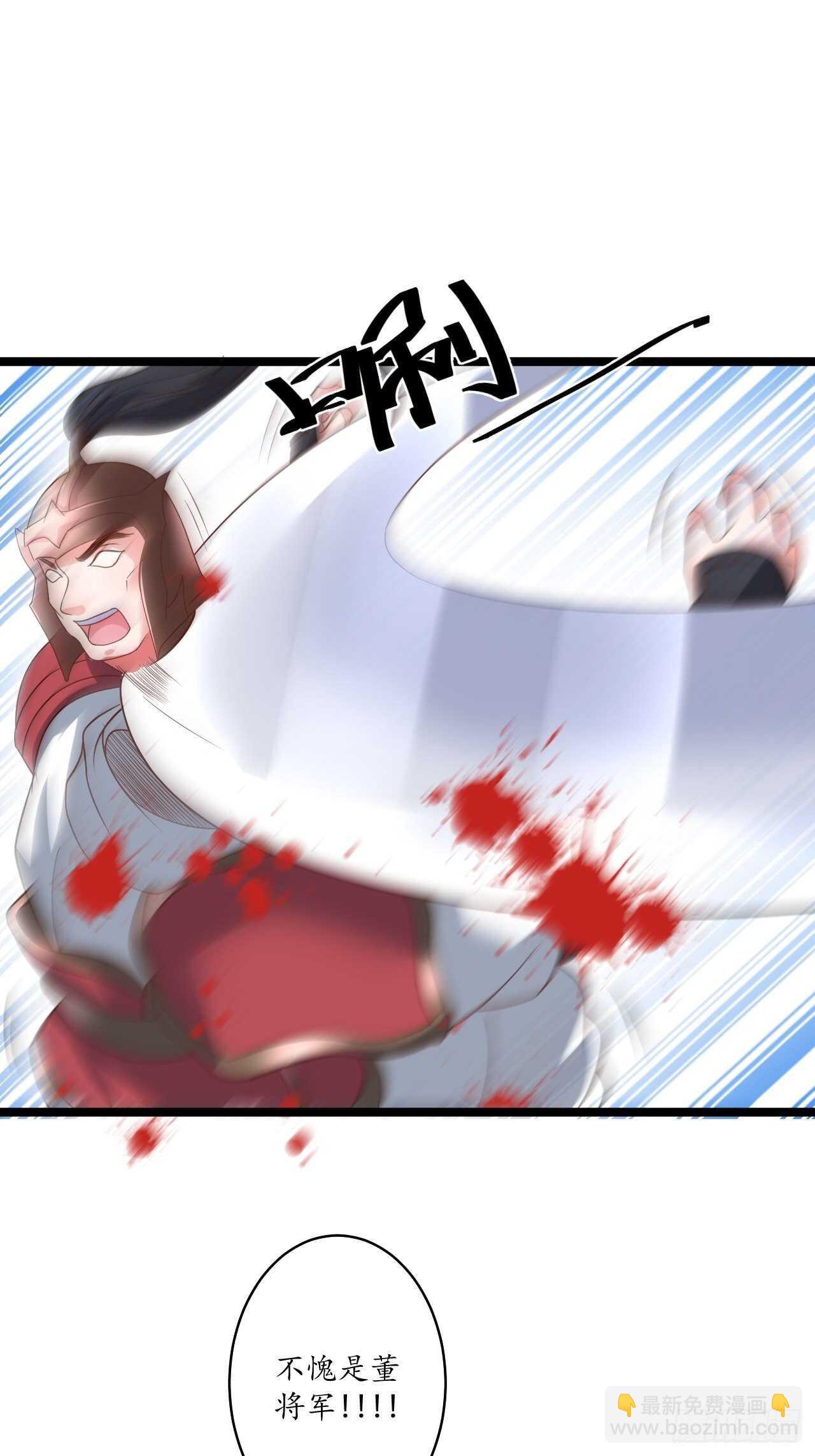 愚乡蠢民观猴戏-第90话