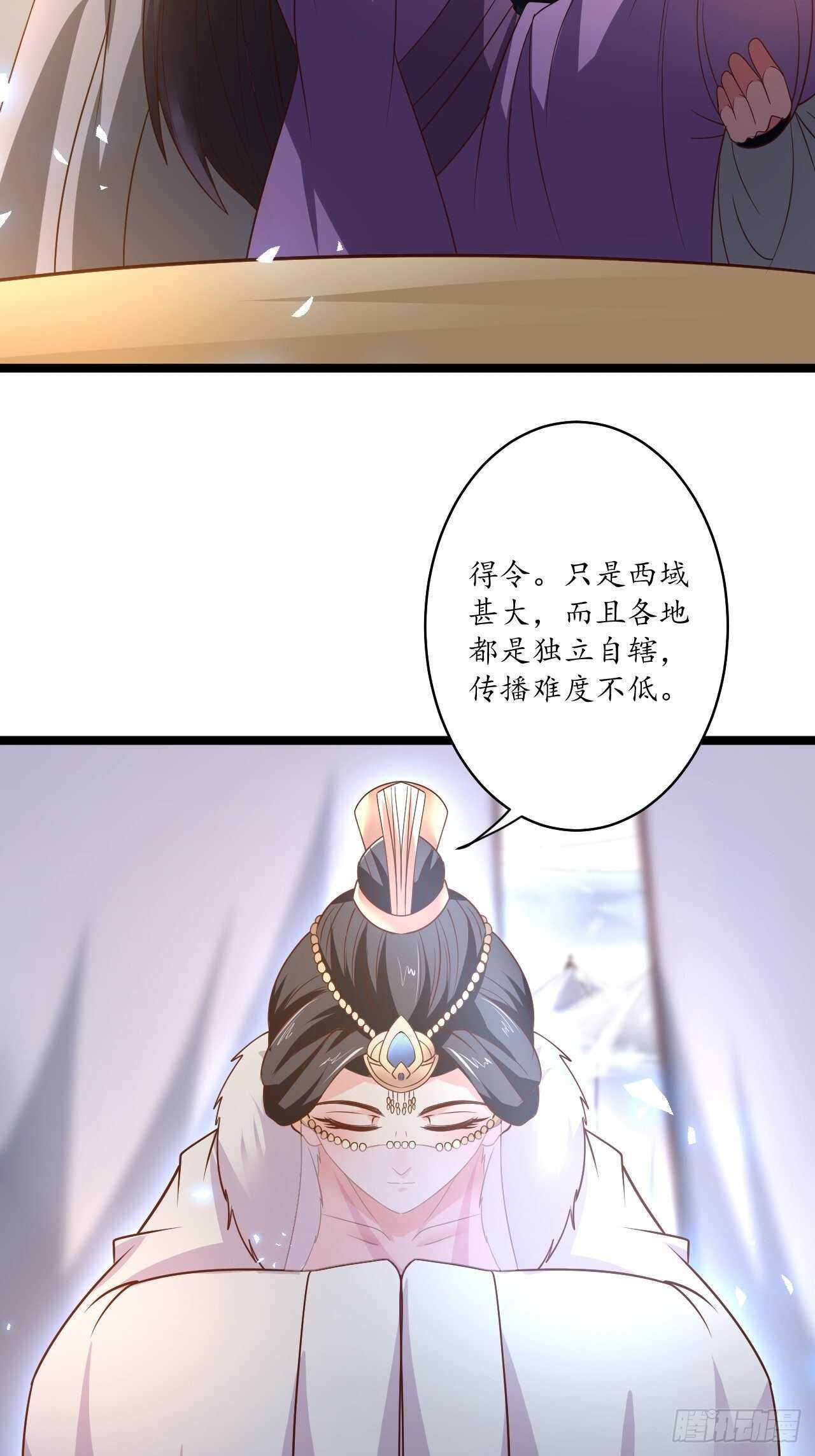 愚乡蠢民观猴戏-第90话