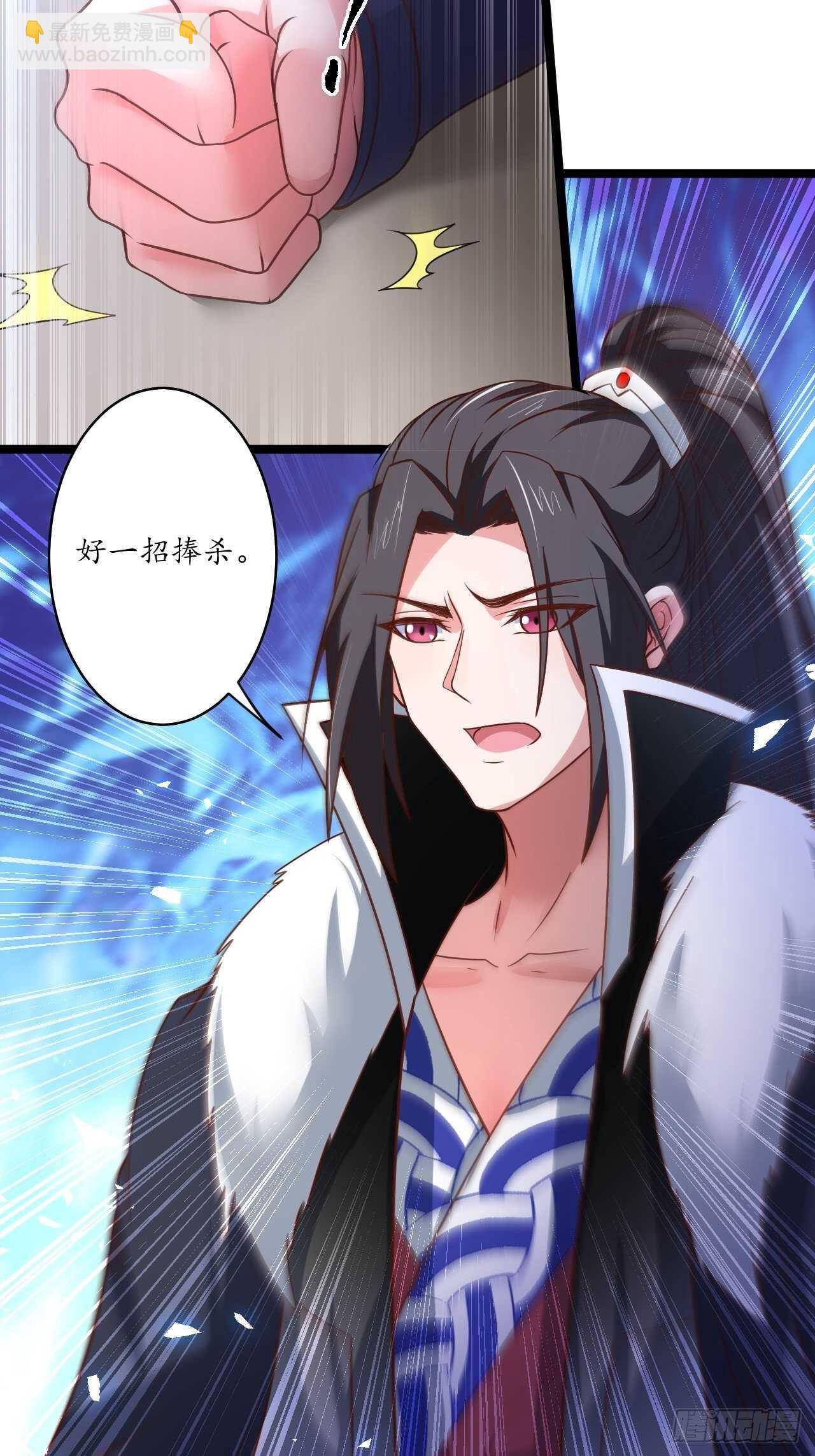 愚乡蠢民观猴戏-第90话