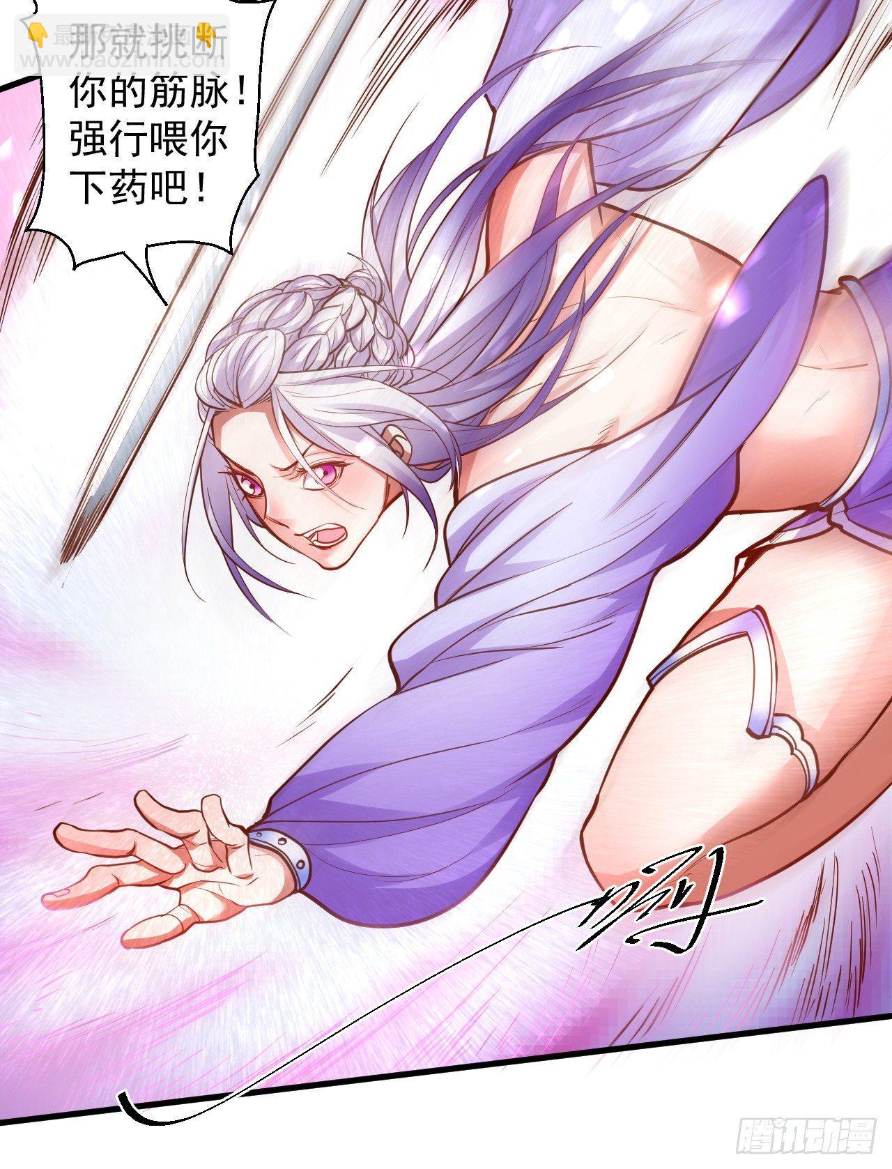 朝歌舞色君王殿-第10话