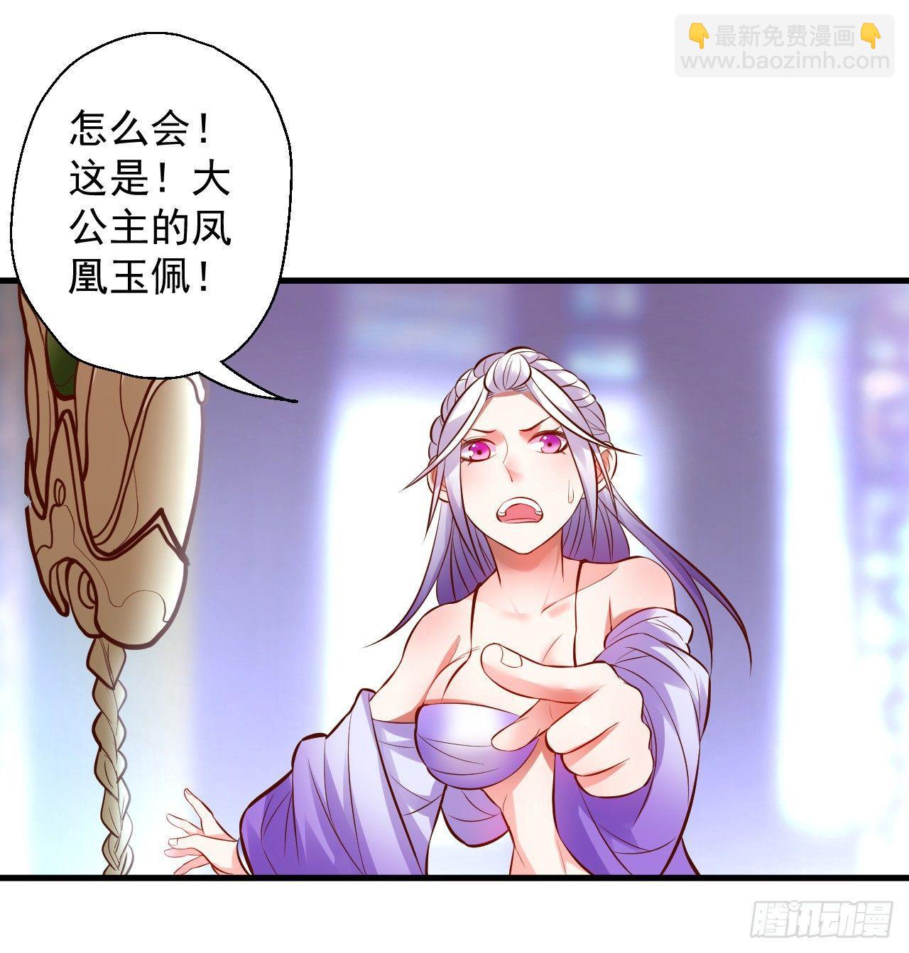 朝歌舞色君王殿-第10话