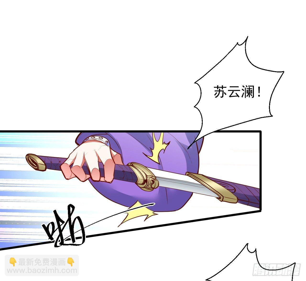 朝歌舞色君王殿-第10话