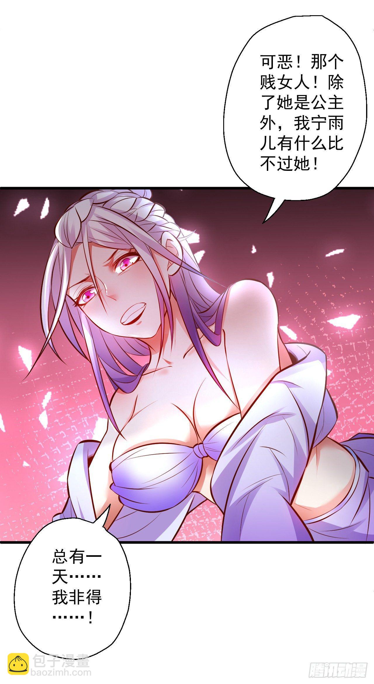 朝歌舞色君王殿-第10话