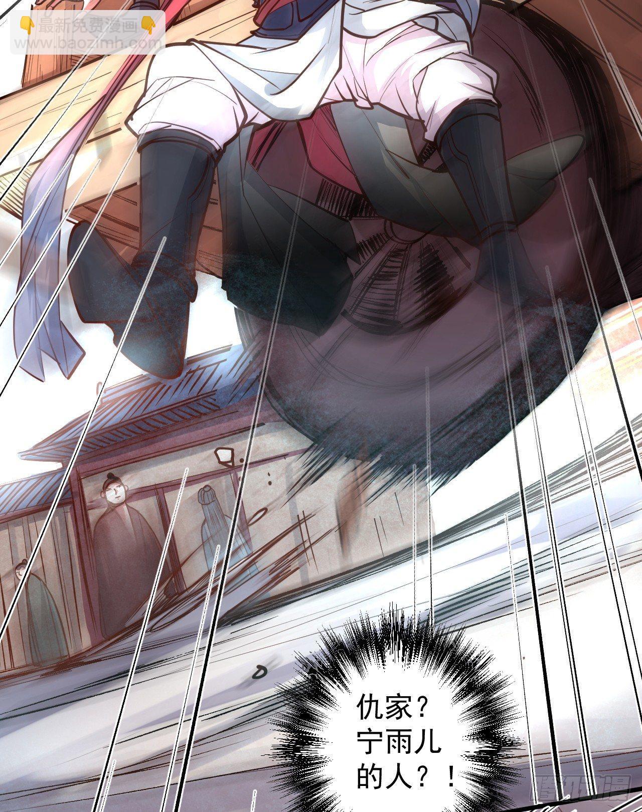 朝歌舞色君王殿-第10话