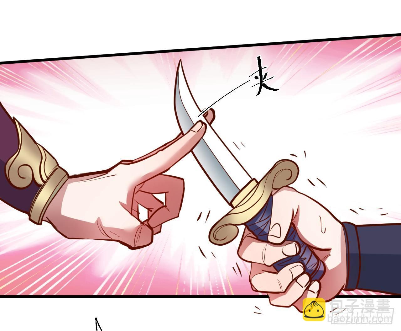 朝歌舞色君王殿-第10话