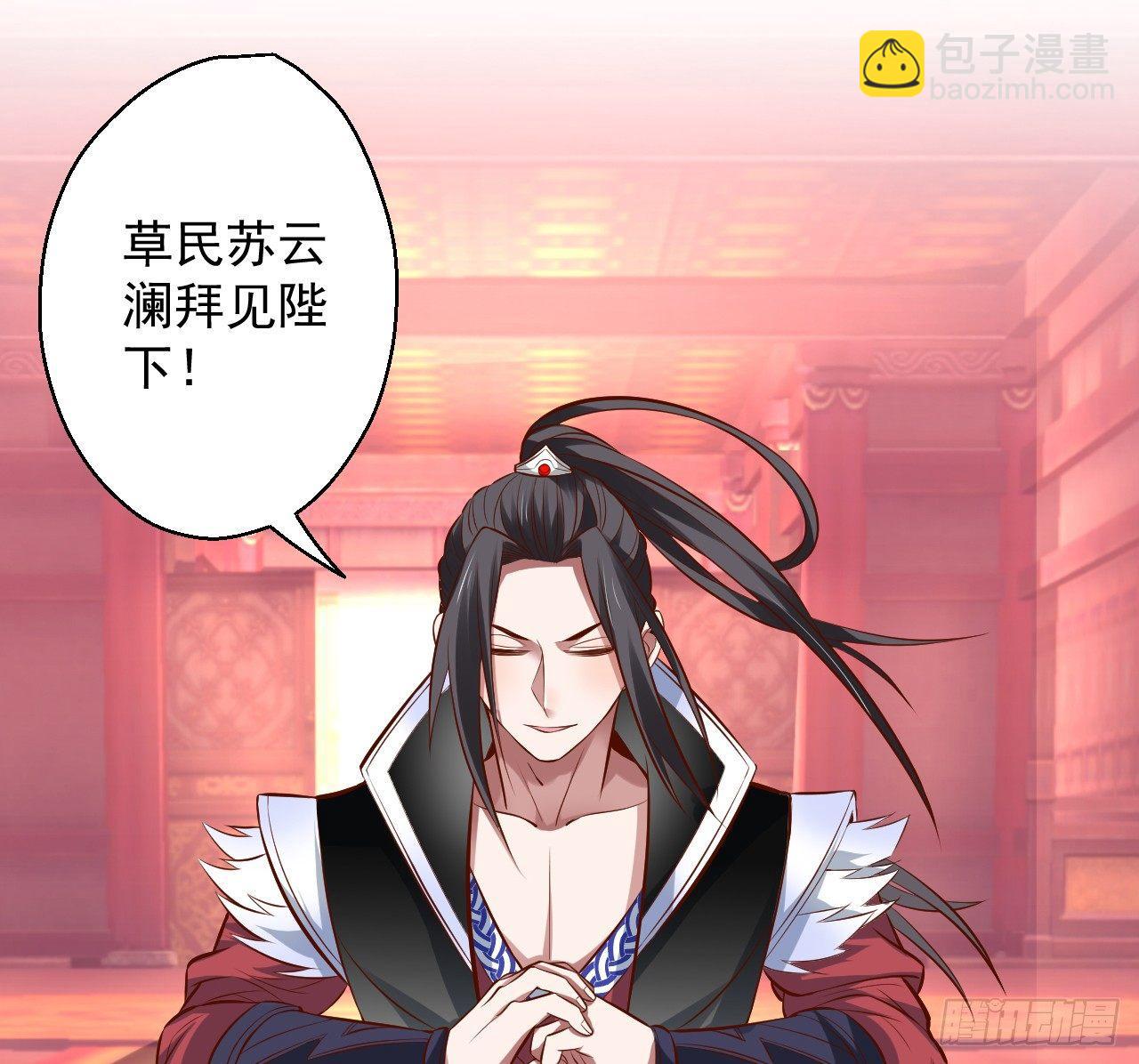 朝歌舞色君王殿-第10话