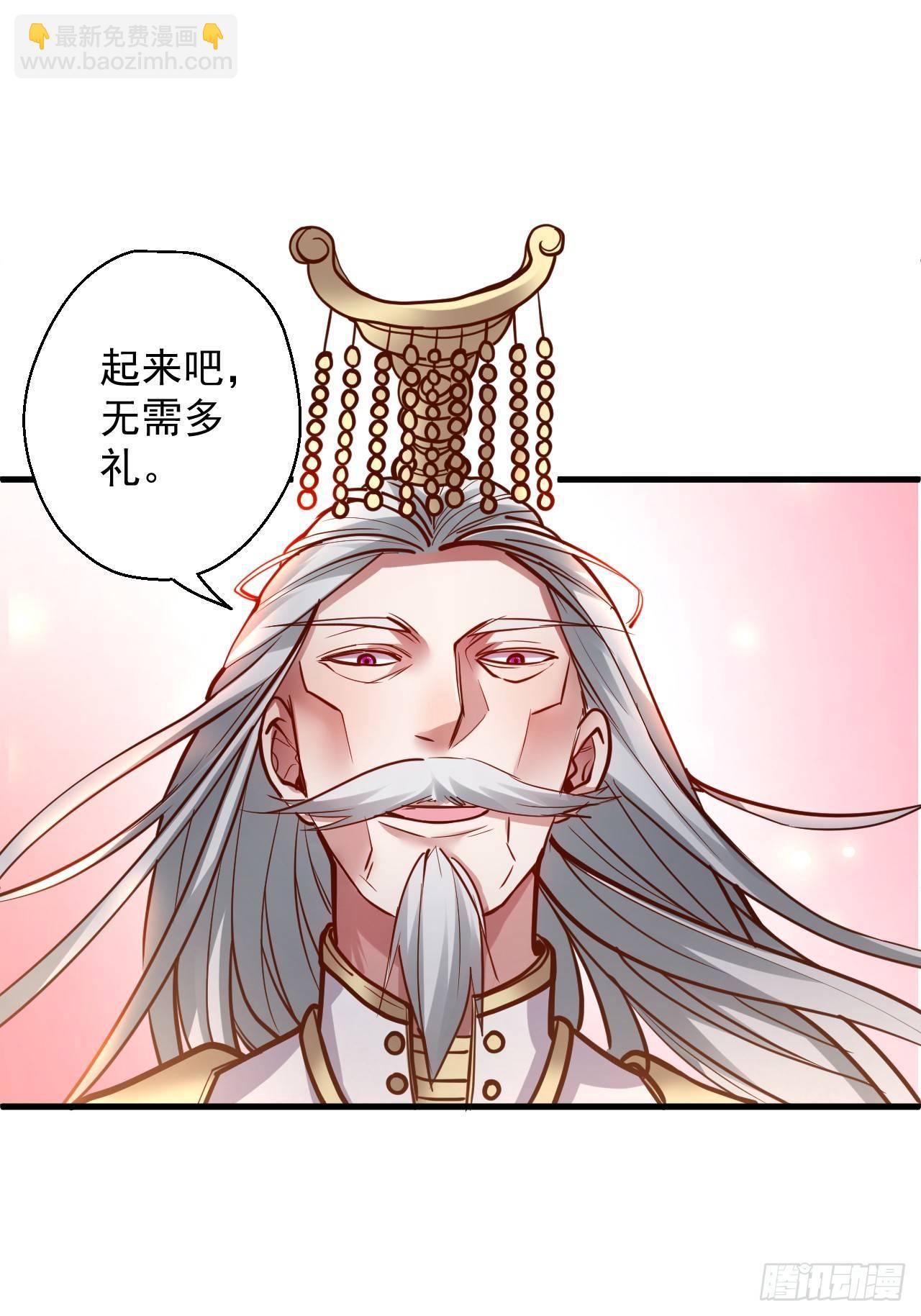 朝歌舞色君王殿-第10话