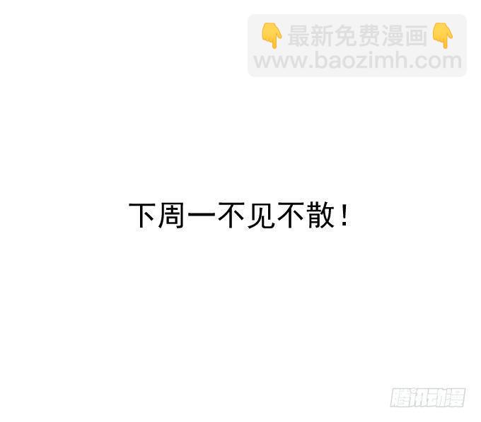 朝歌舞色君王殿-第10话