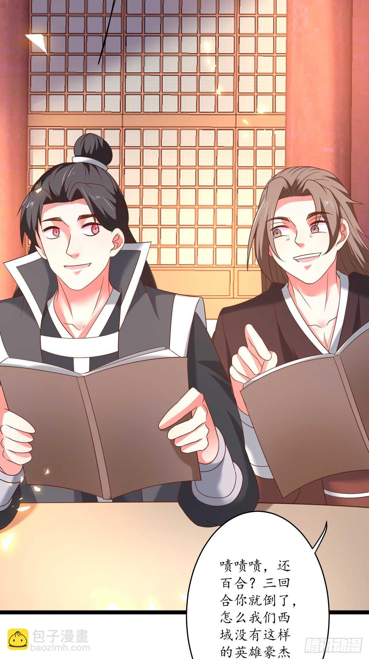 蛇鼠一窝皇子斗-第92话