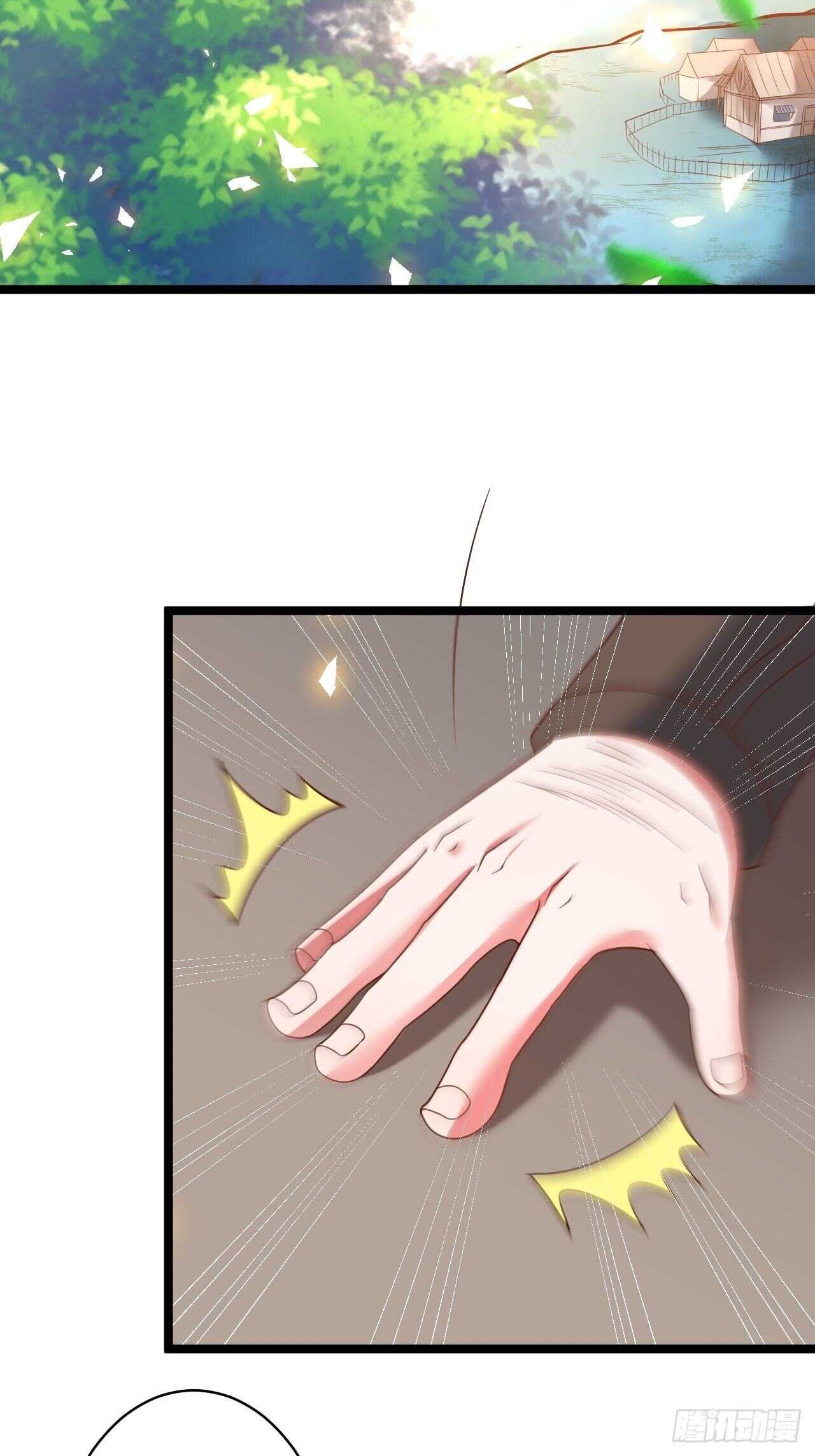 蛇鼠一窝皇子斗-第92话