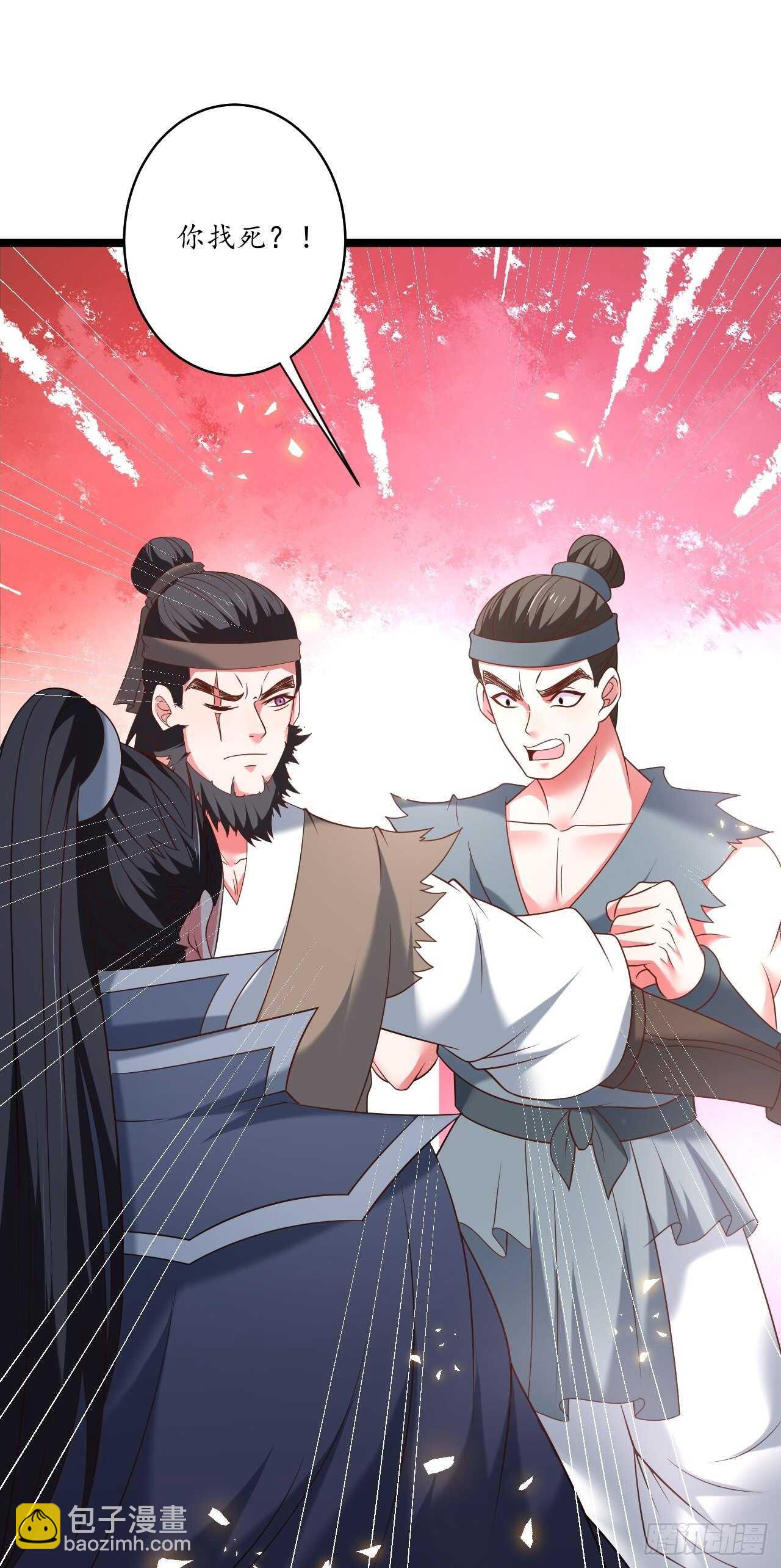 蛇鼠一窝皇子斗-第92话