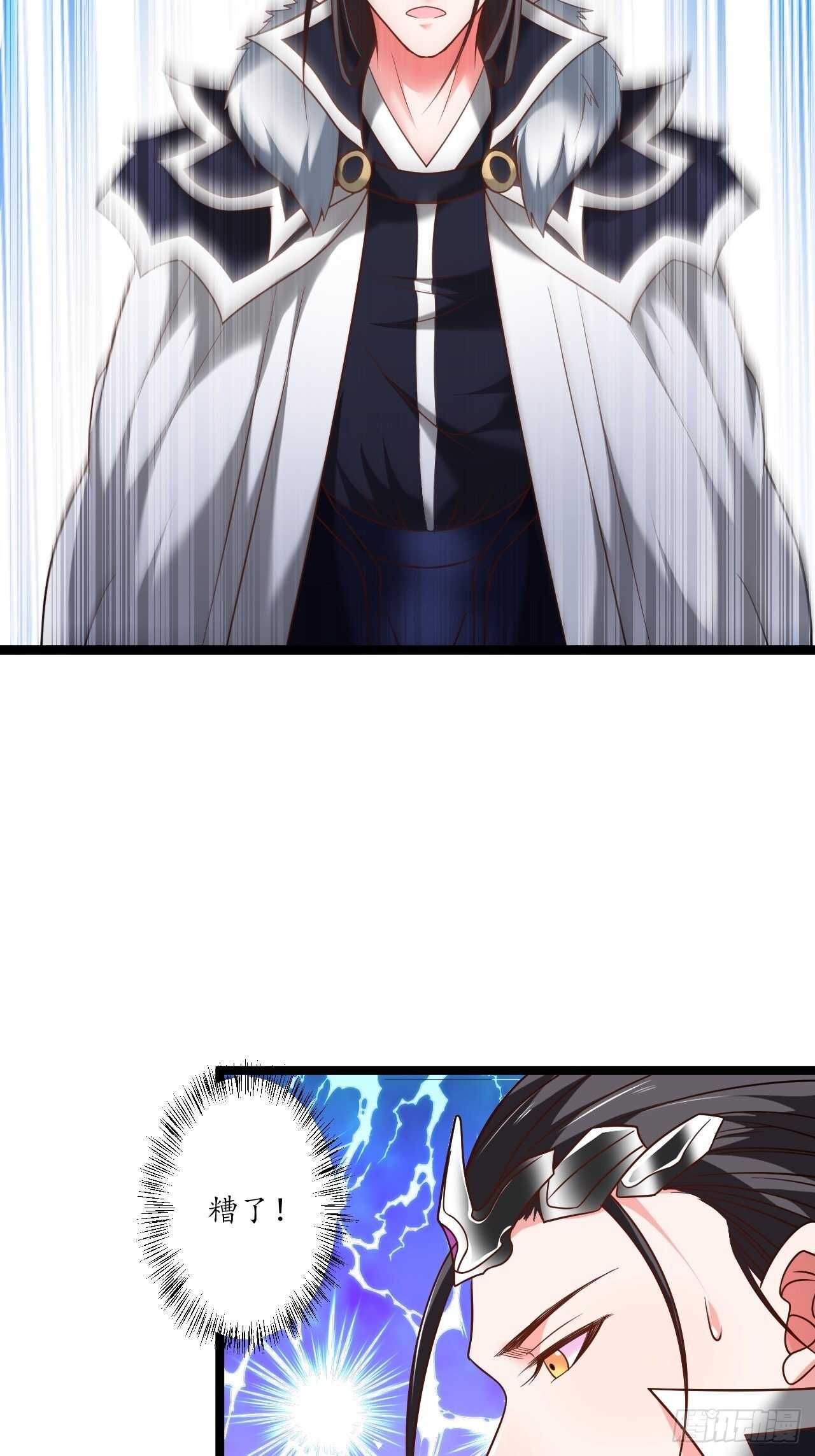 村中蛇鼠斗三国-第94话