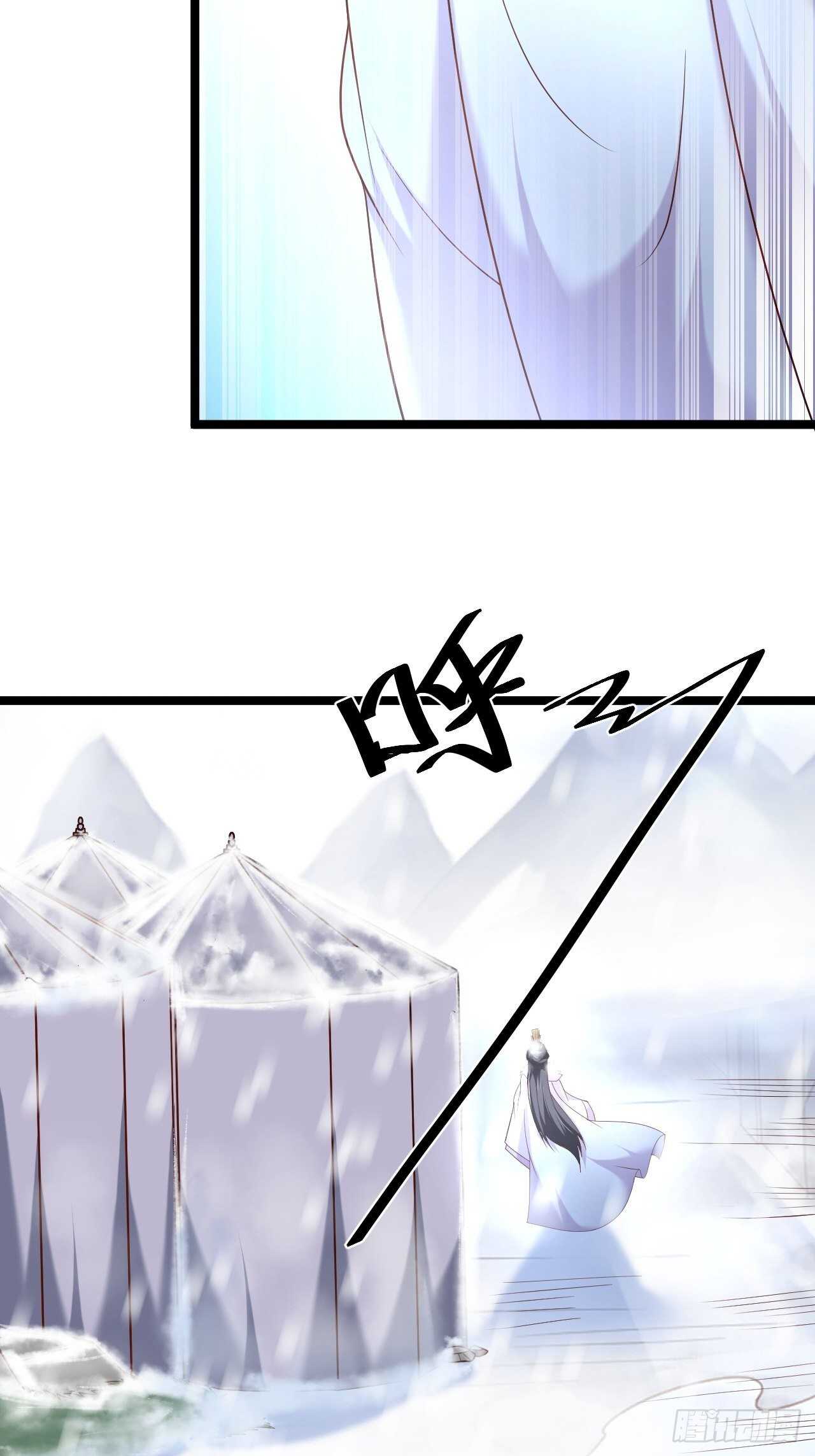 雪中悍魔追凶人-第96话