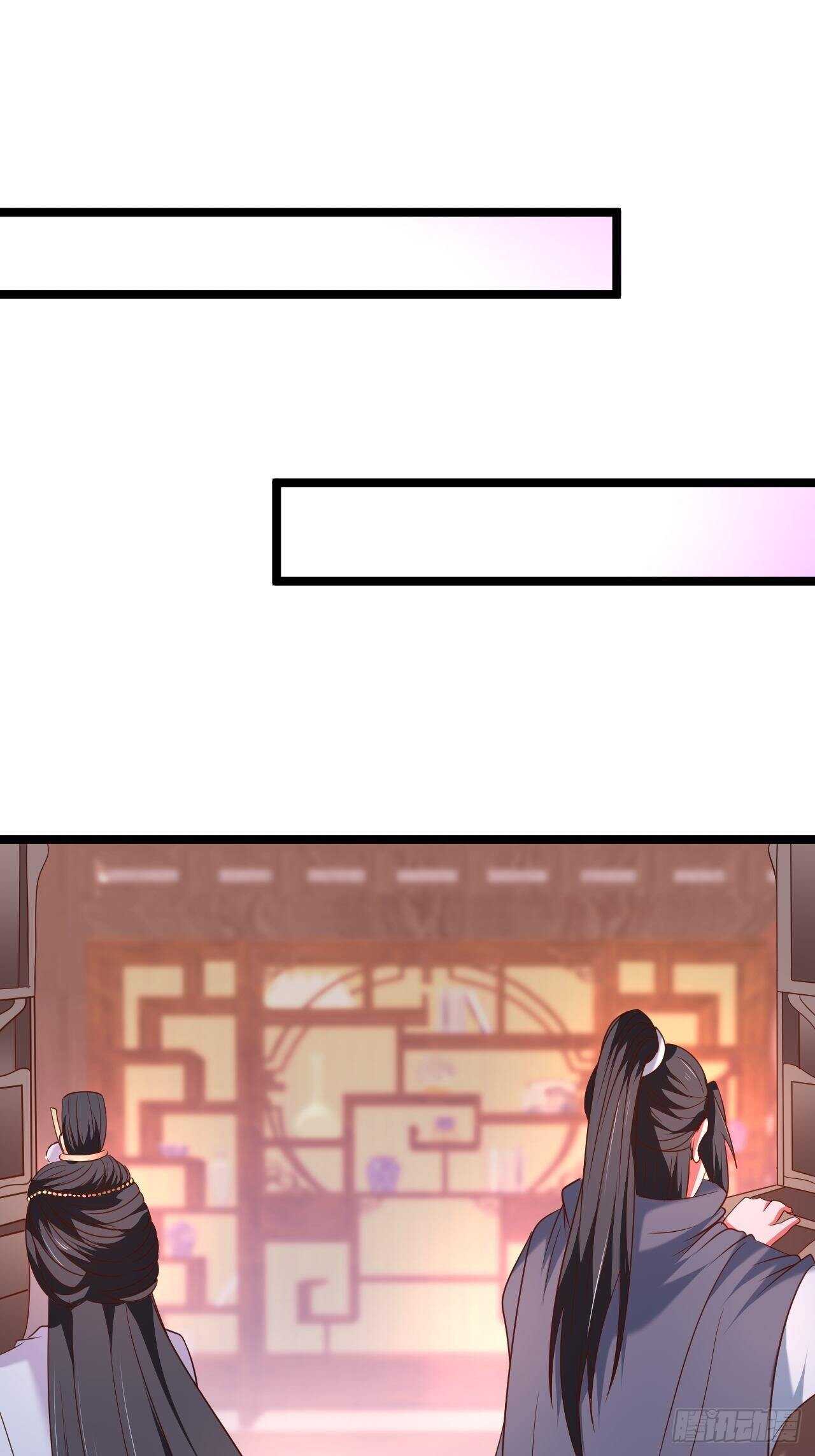 混乱迷离饮血录-第98话