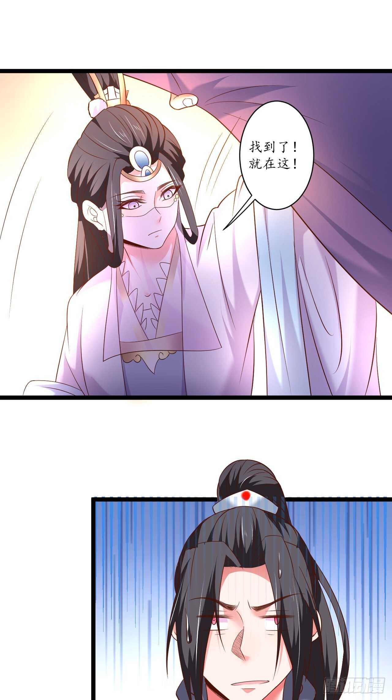 混乱迷离饮血录-第98话