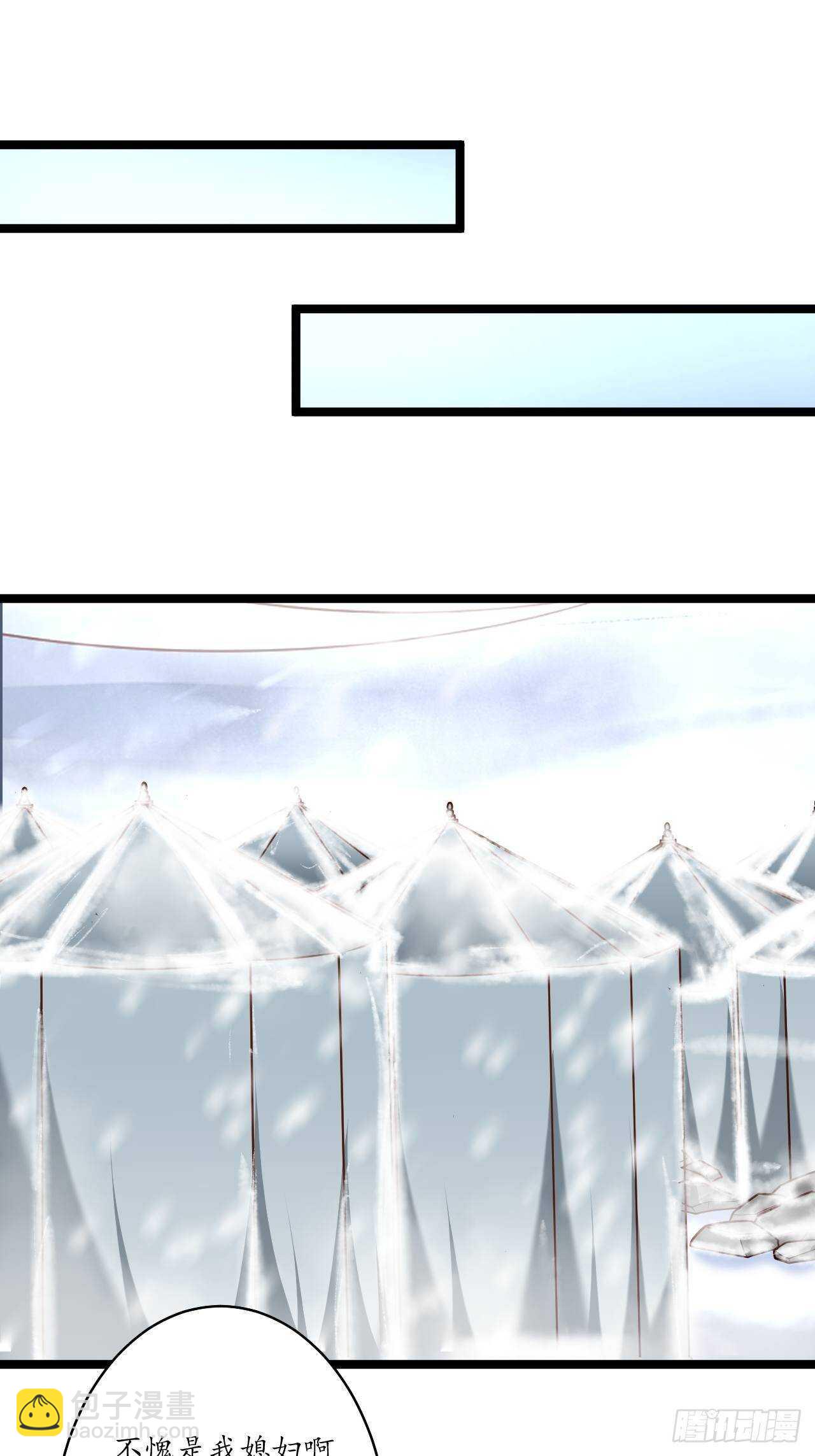 混乱迷离饮血录-第98话