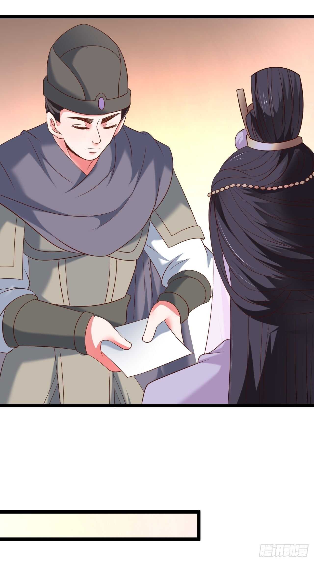 混乱迷离饮血录-第98话