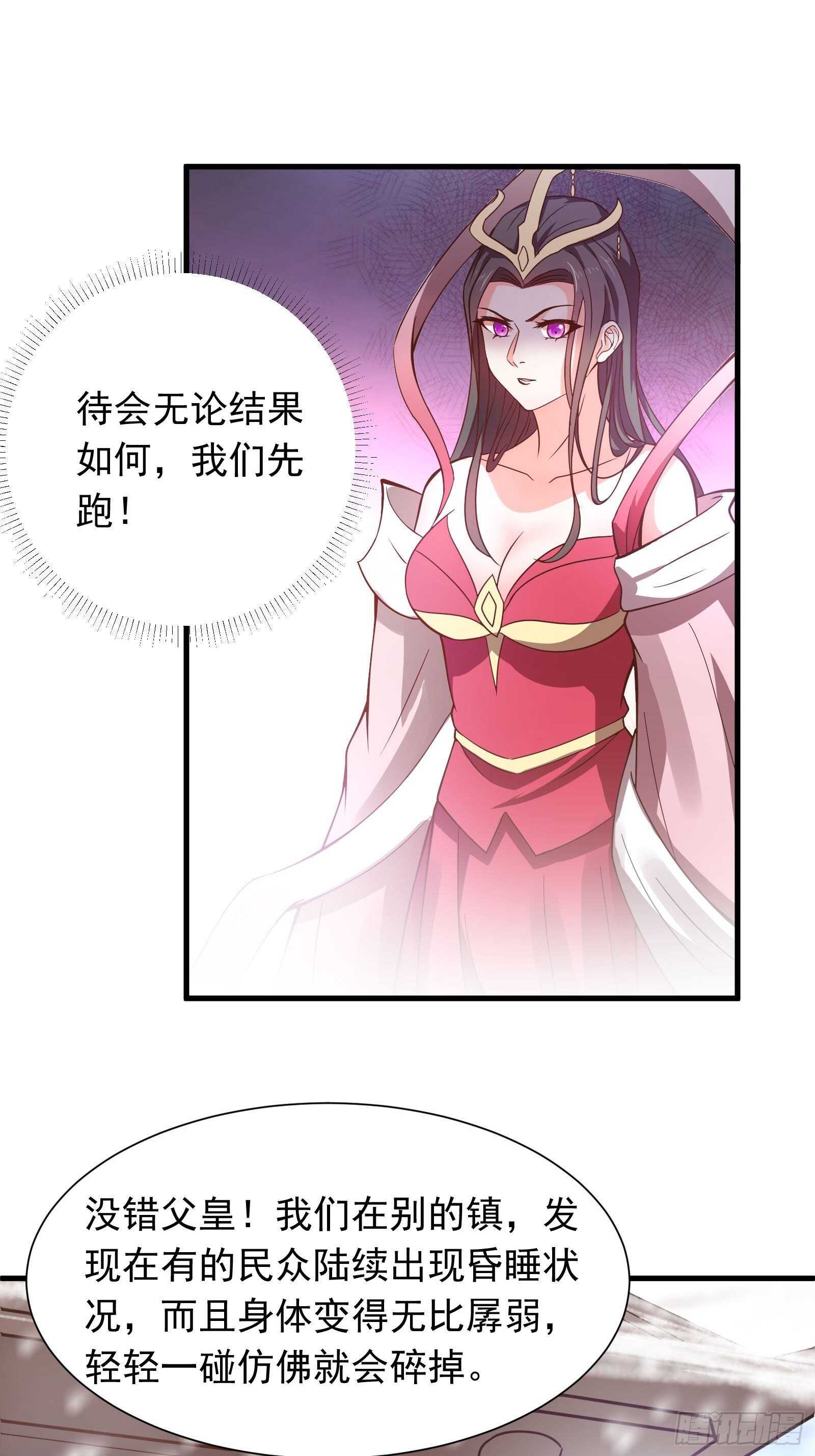 胸怀大石白兔暖-第100话