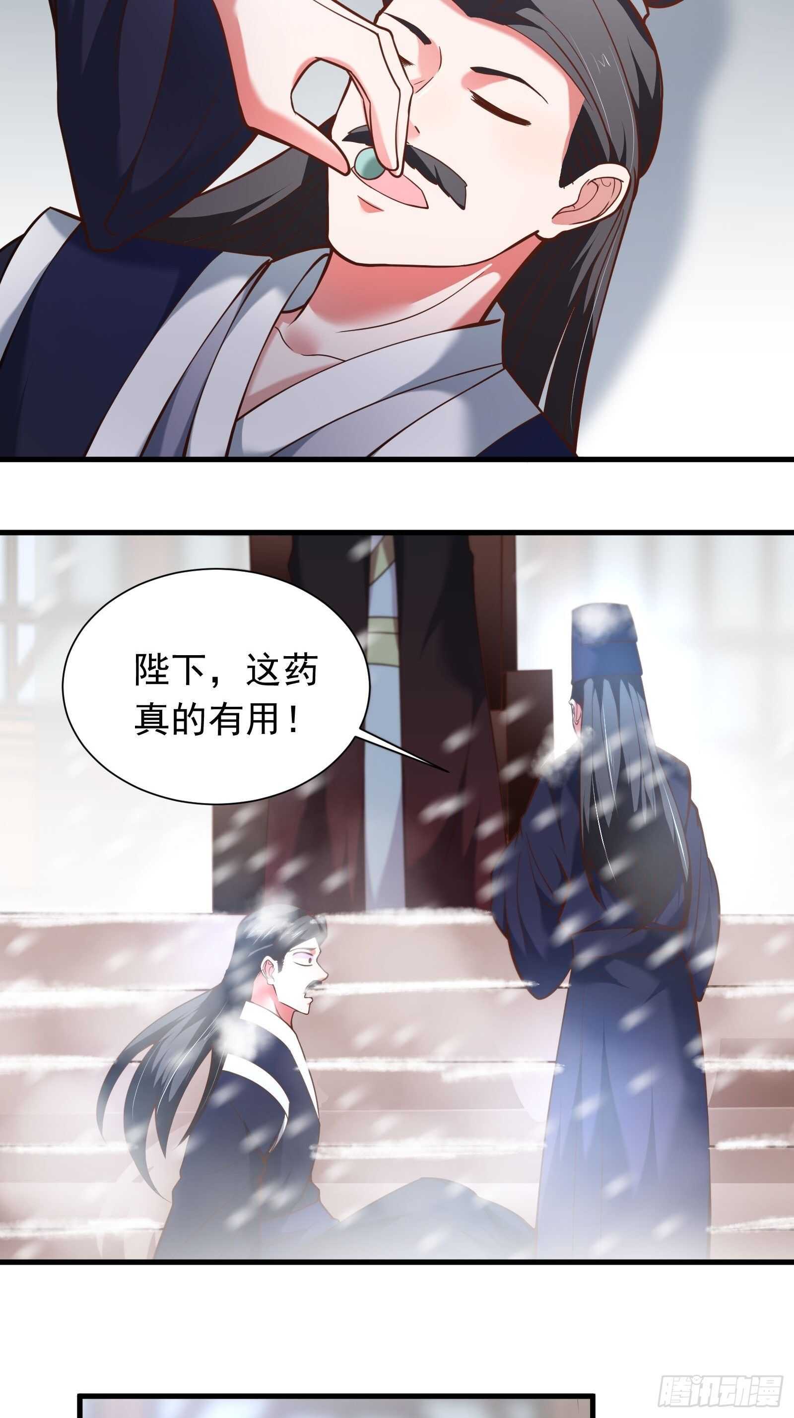 胸怀大石白兔暖-第100话