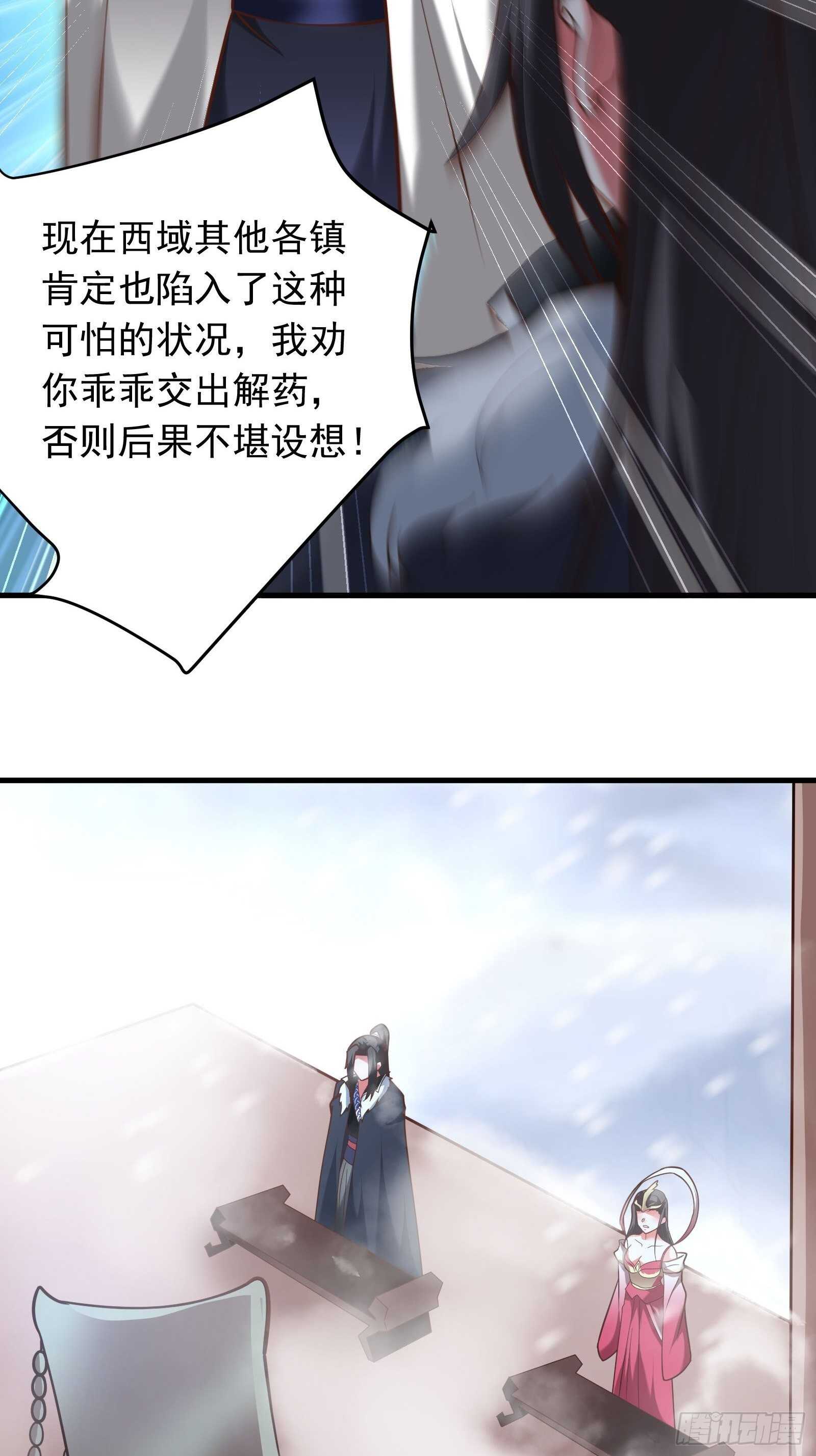 胸怀大石白兔暖-第100话