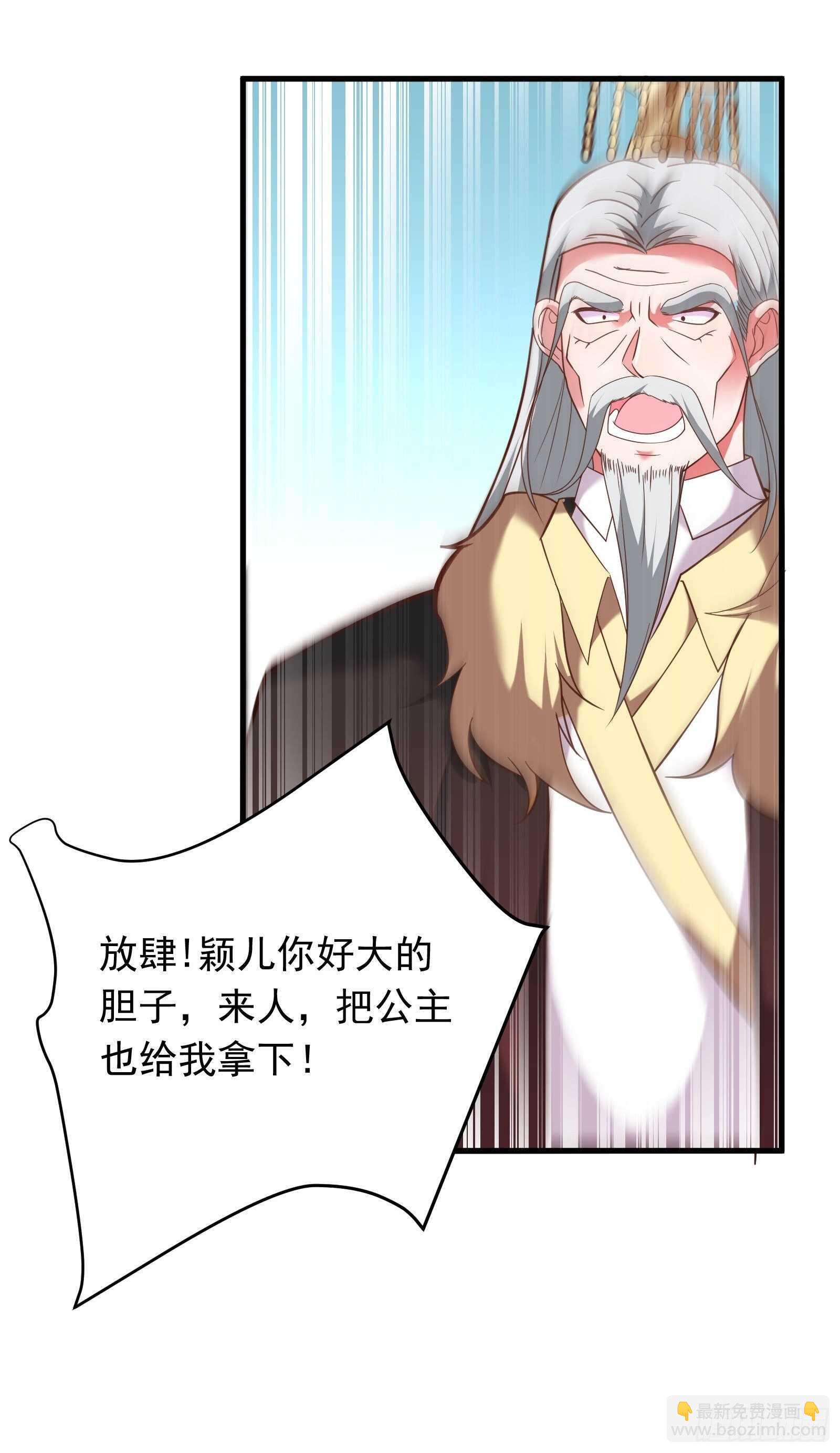 胸怀大石白兔暖-第100话