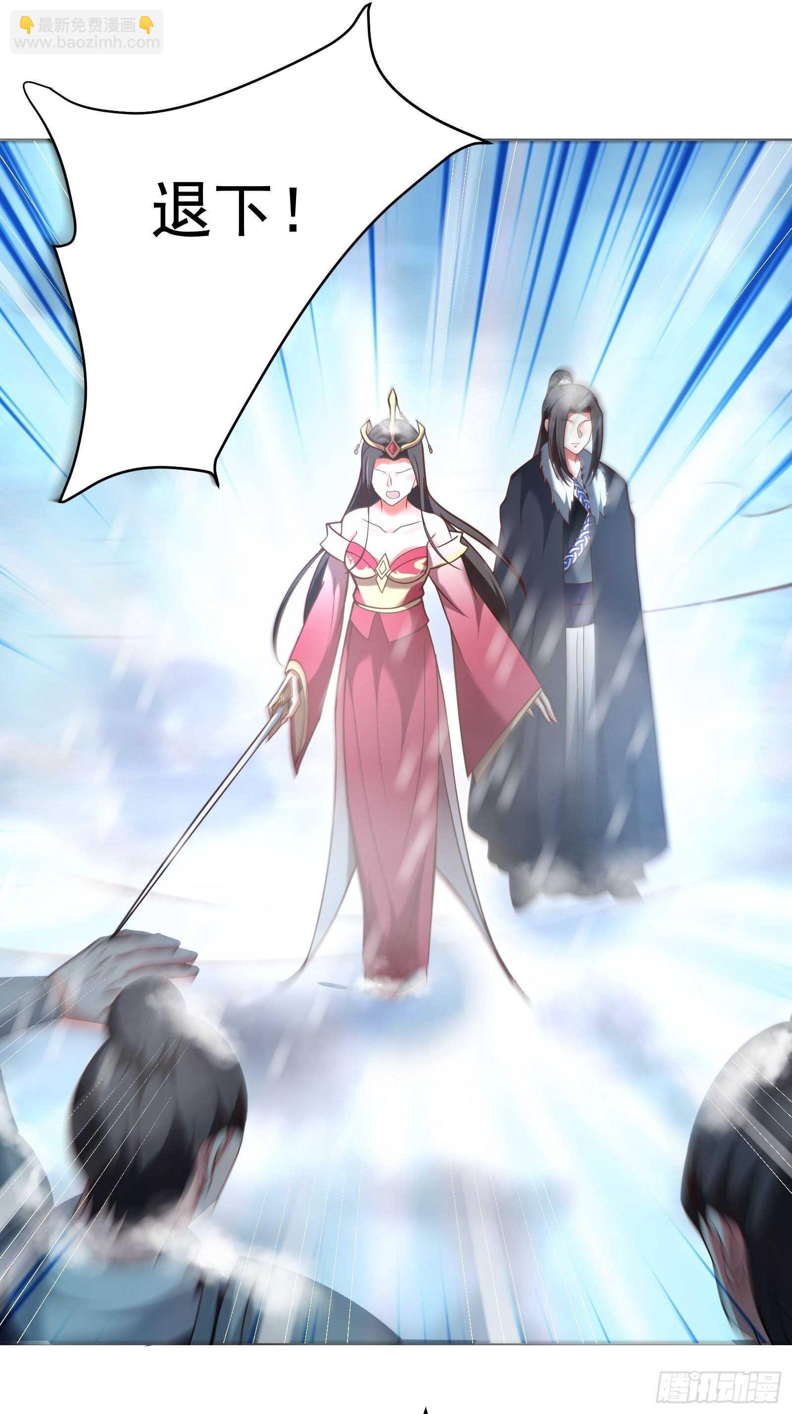 胸怀大石白兔暖-第100话