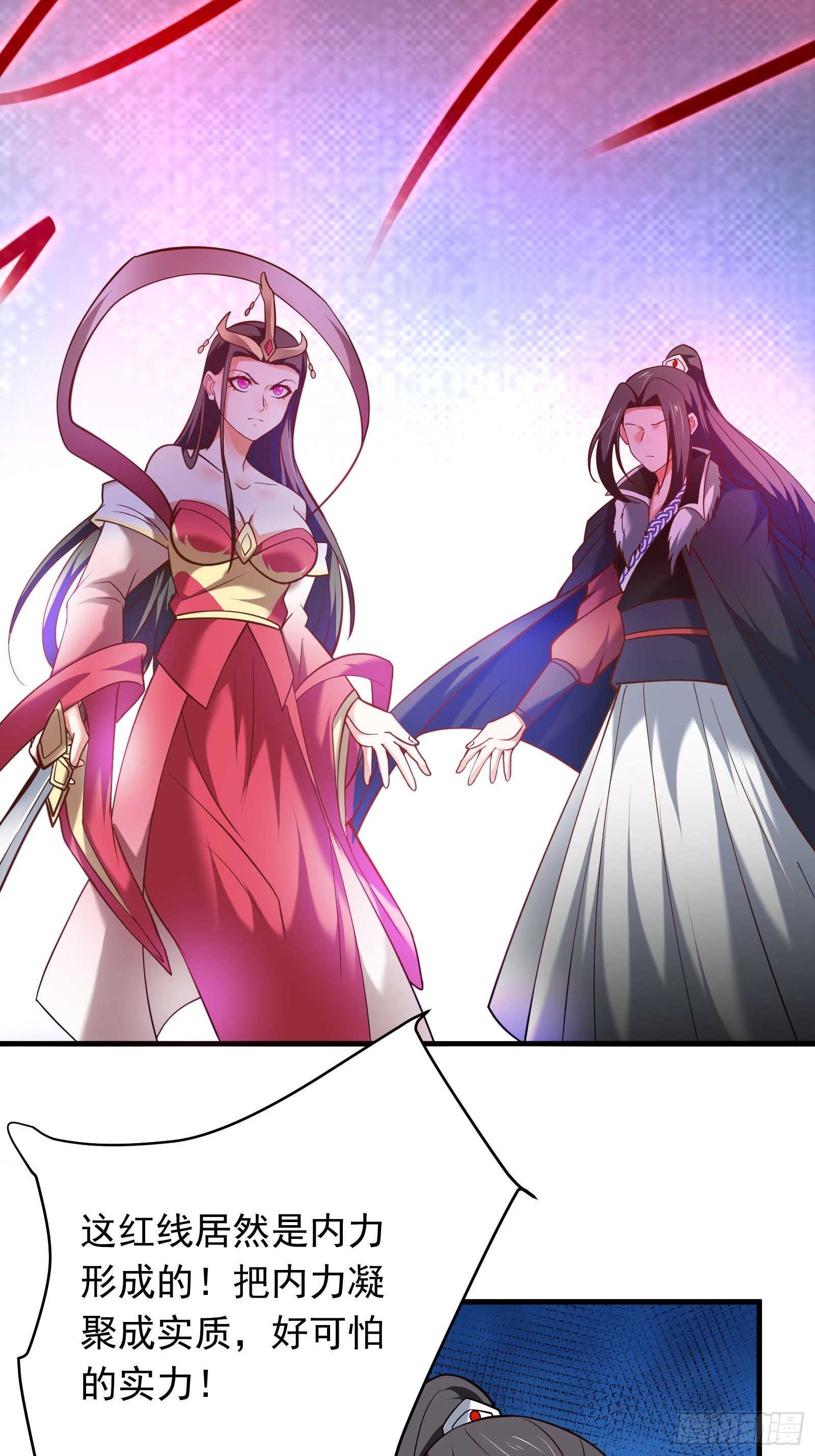 胸怀大石白兔暖-第100话