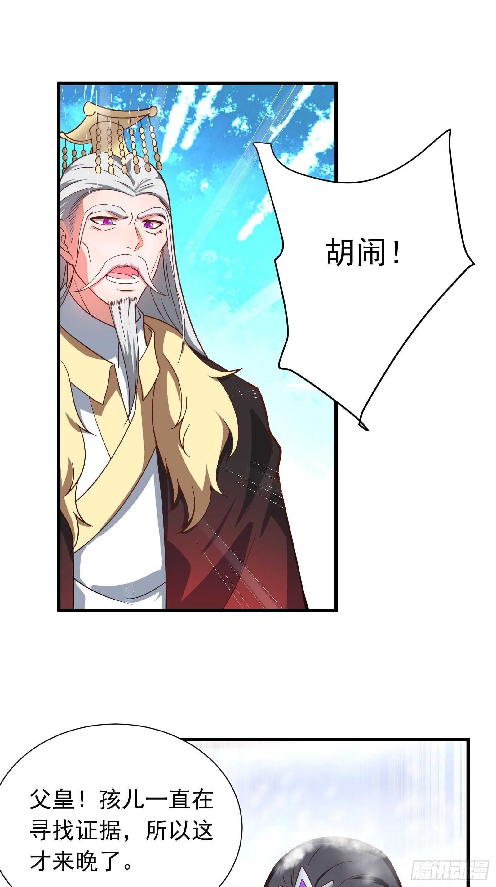 胸怀大石白兔暖-第100话