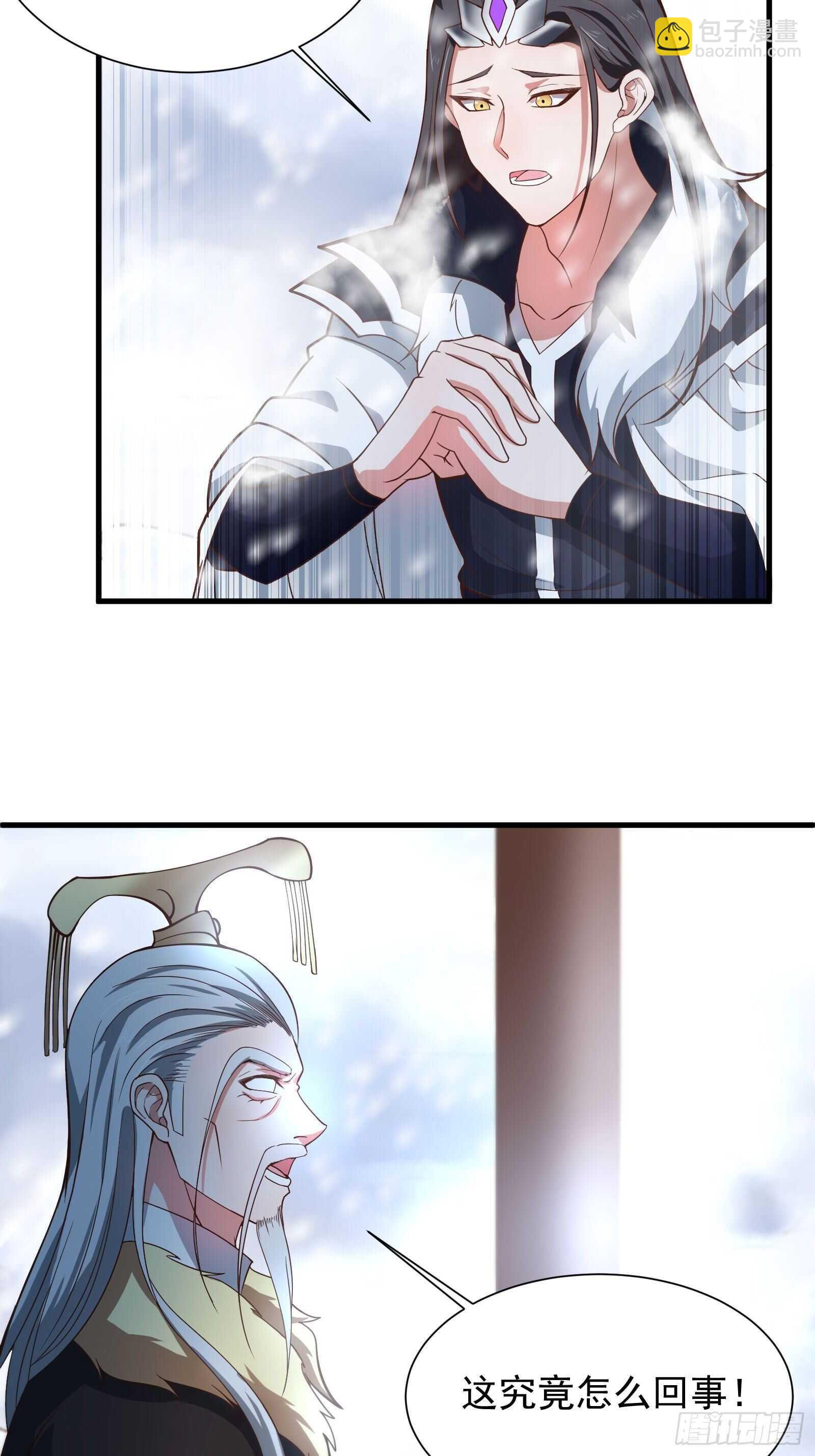 胸怀大石白兔暖-第100话