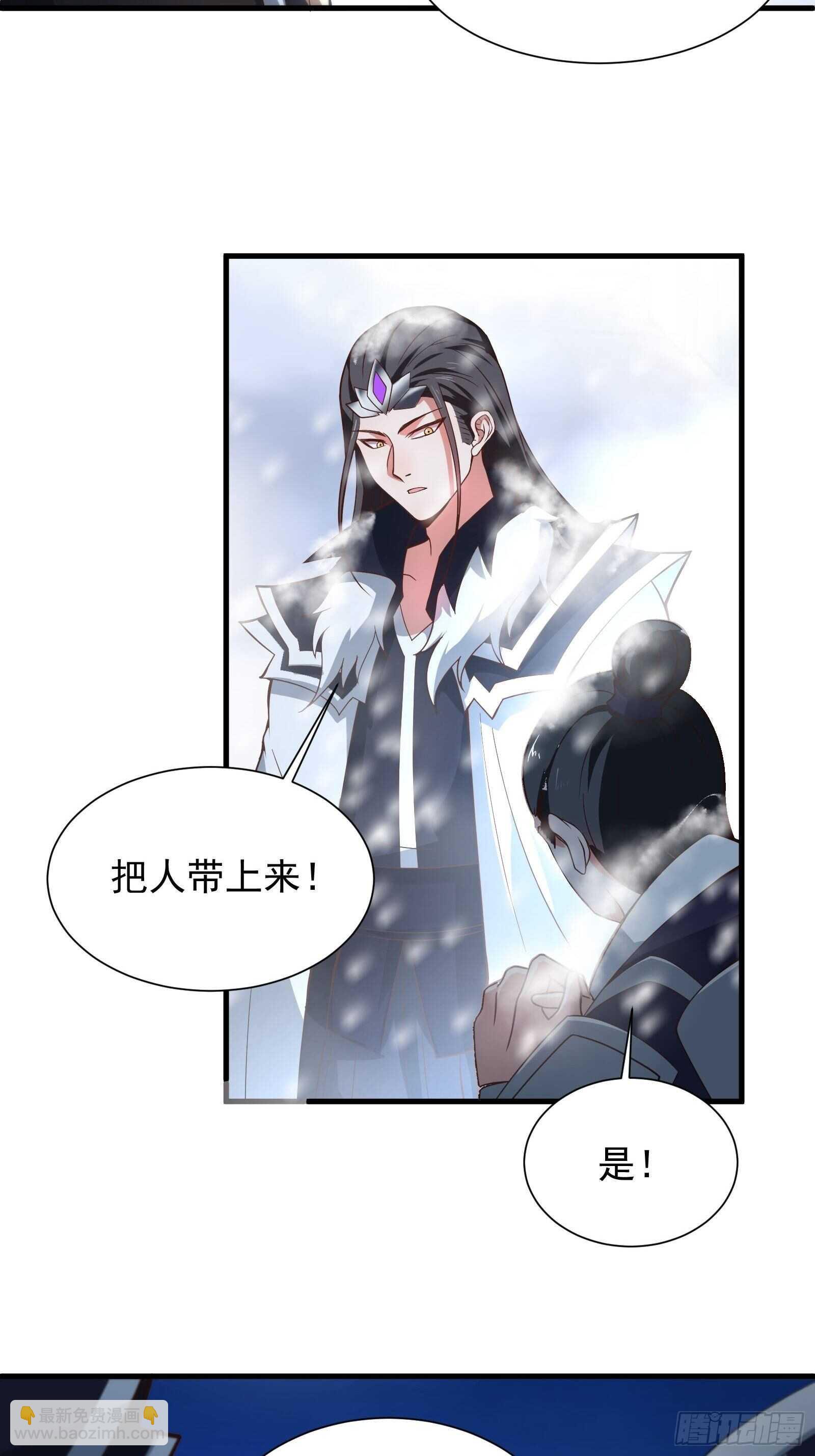 胸怀大石白兔暖-第100话