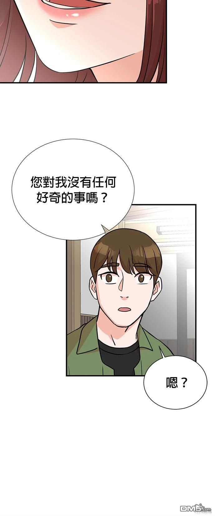重生製作人 - 第10話 - 4