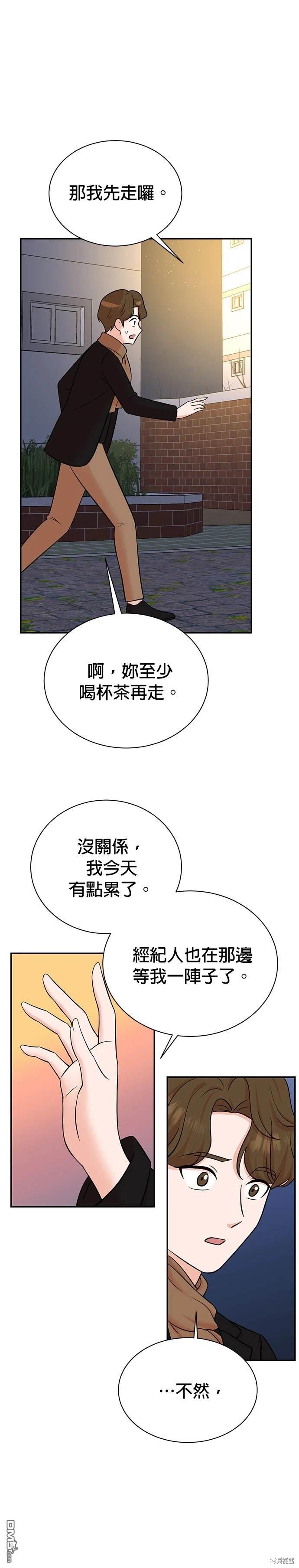 重生製作人 - 第107話 - 1