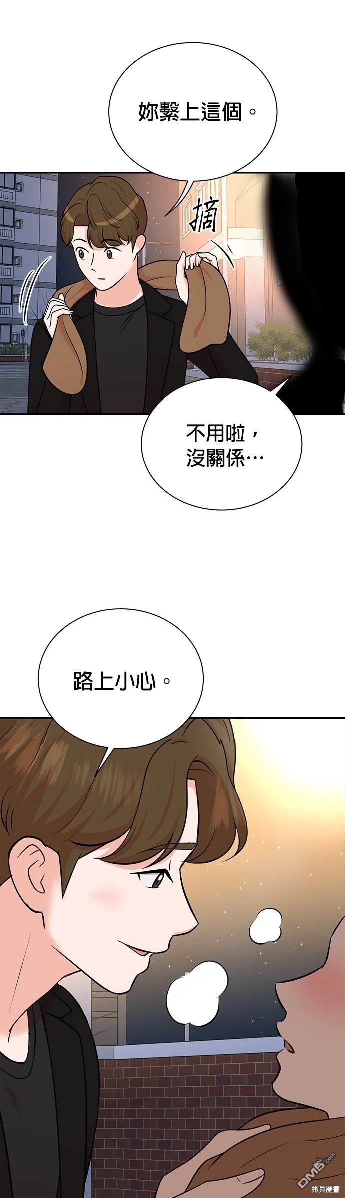 重生製作人 - 第107話 - 2