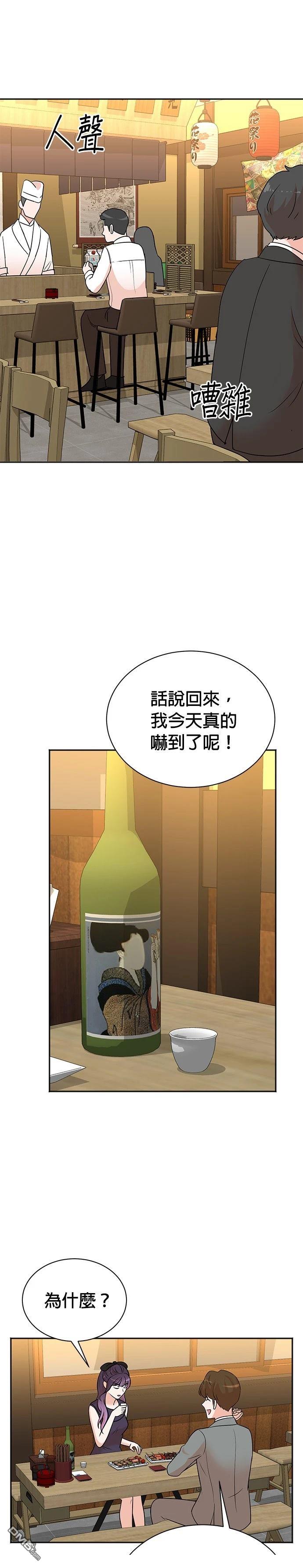 重生製作人 - 第109話 - 1