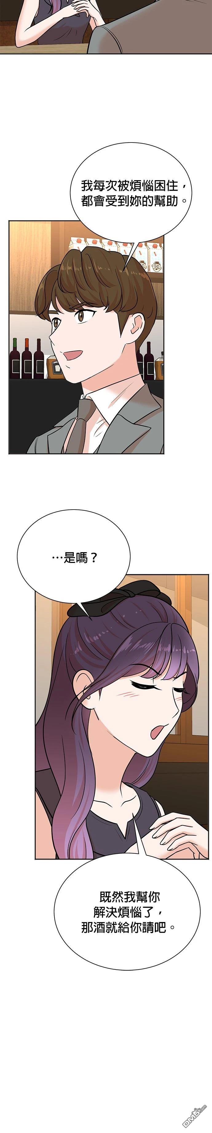 重生製作人 - 第109話 - 6